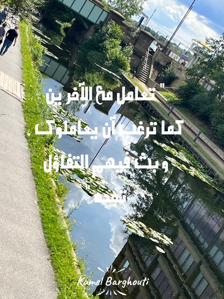 تفاؤل, أمل, وسعادة – اقتباس 242