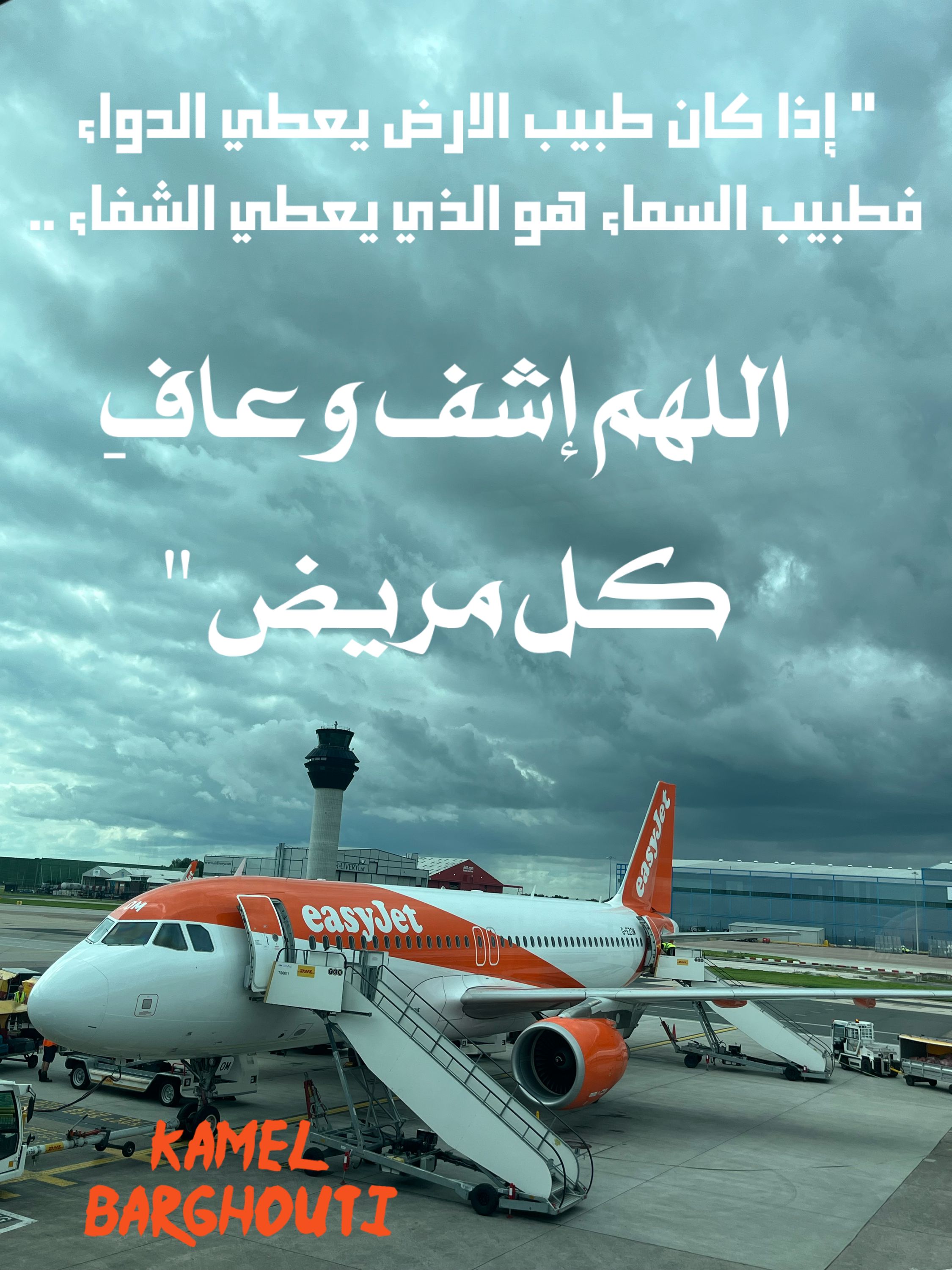 تفاؤل, أمل, وسعادة – اقتباس 240
