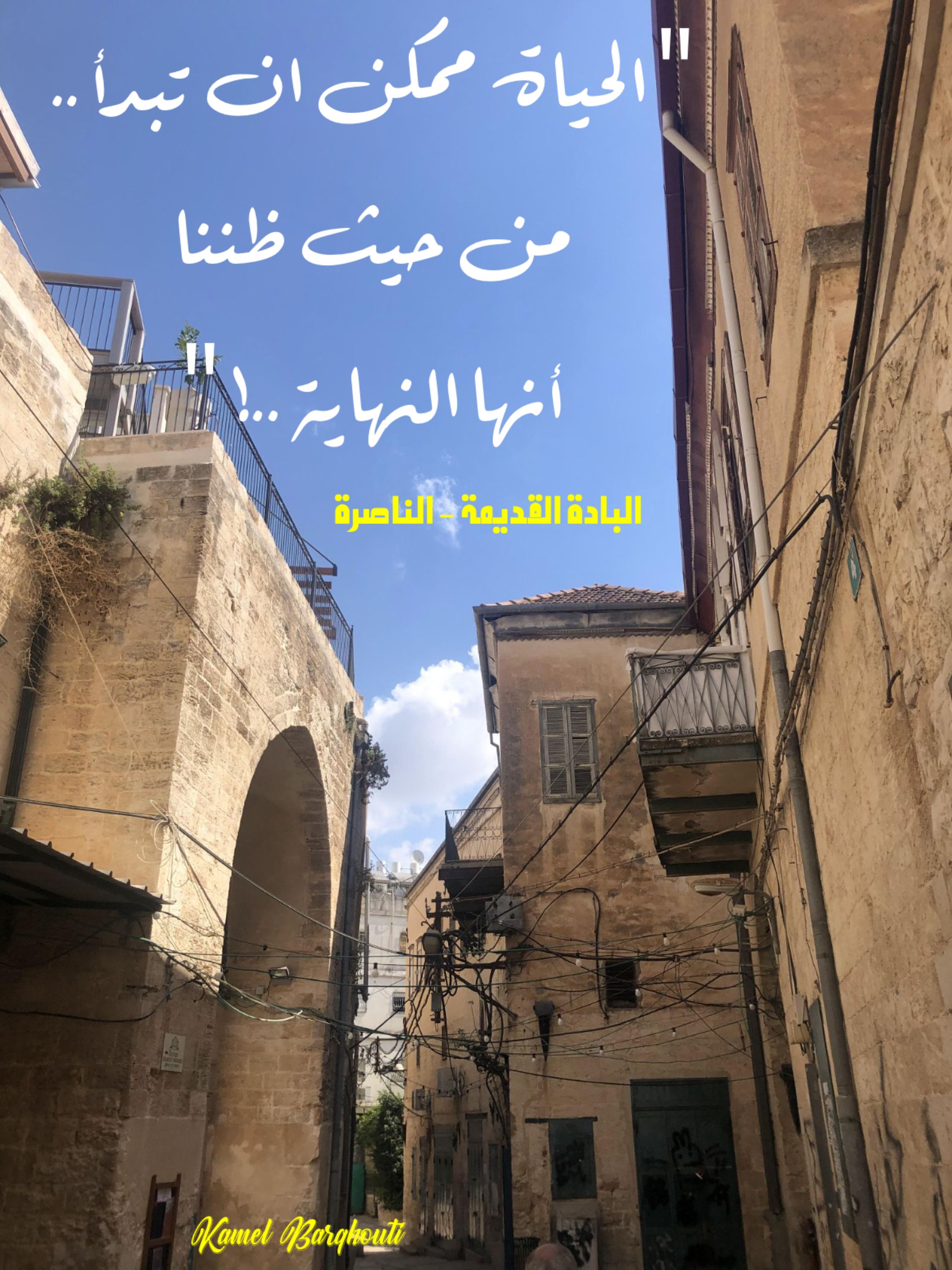 تفاؤل, أمل, وسعادة – اقتباس 232