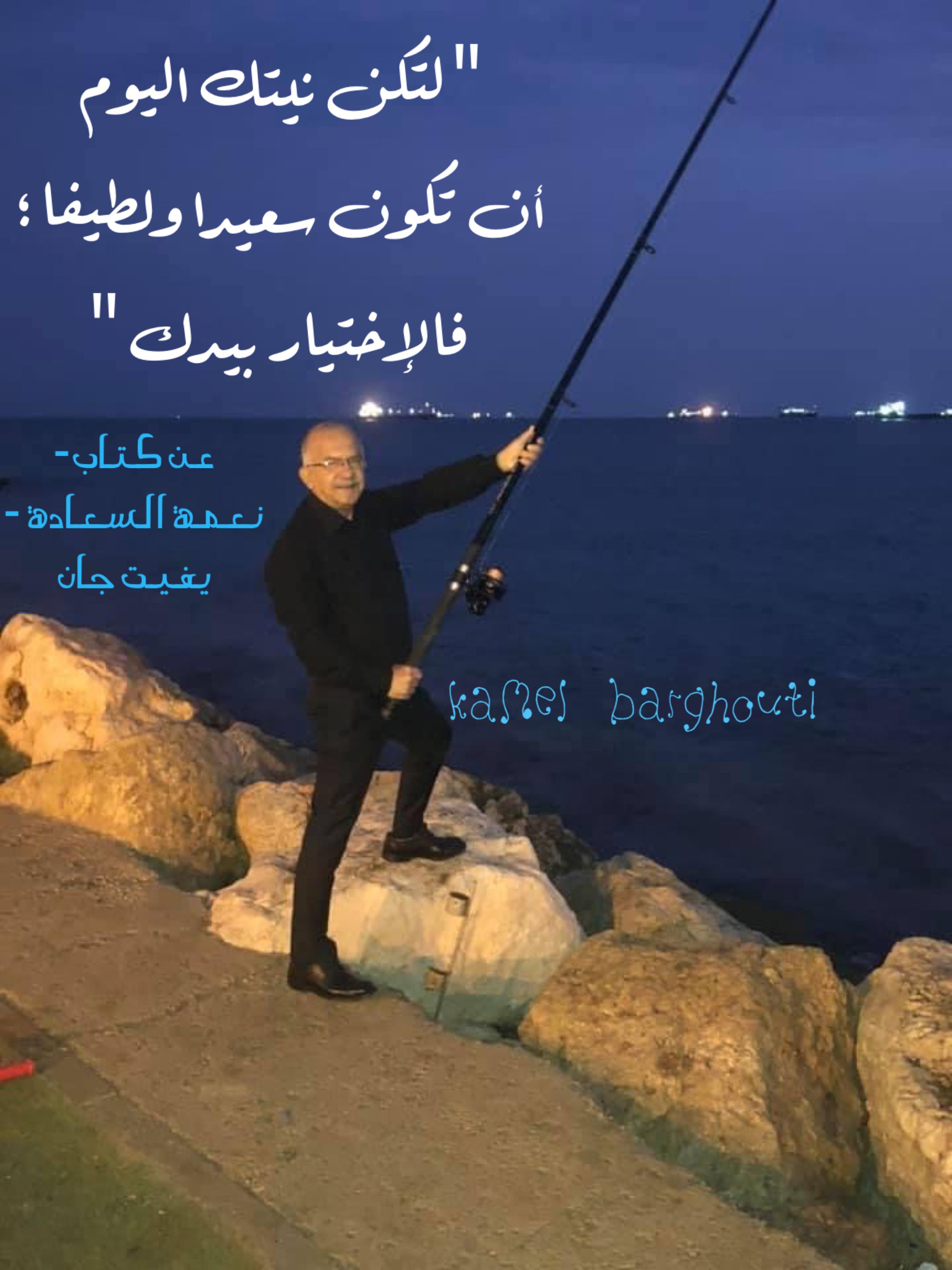 تفاؤل, أمل, وسعادة – اقتباس 226