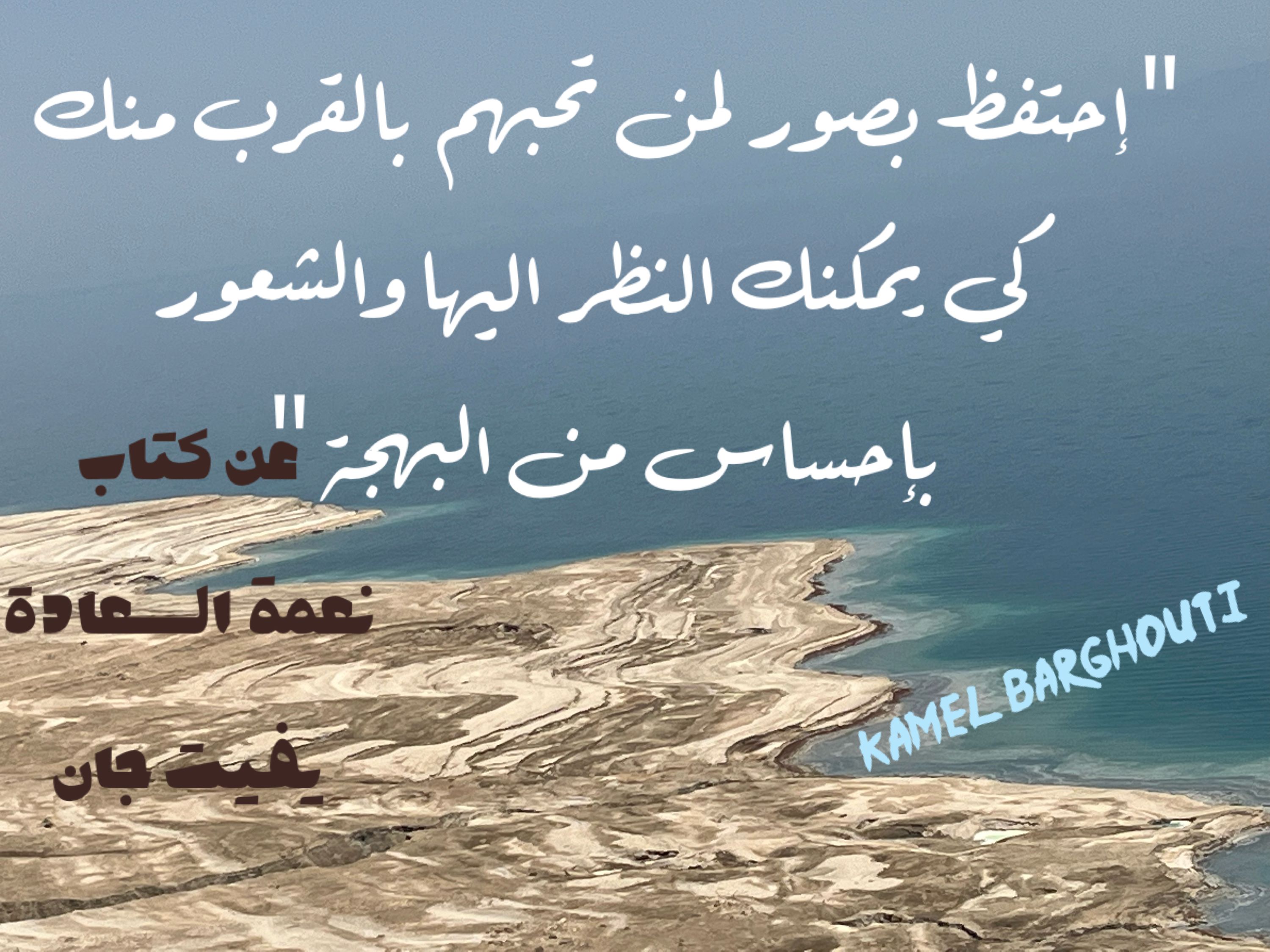 تفاؤل, أمل, وسعادة – اقتباس 218