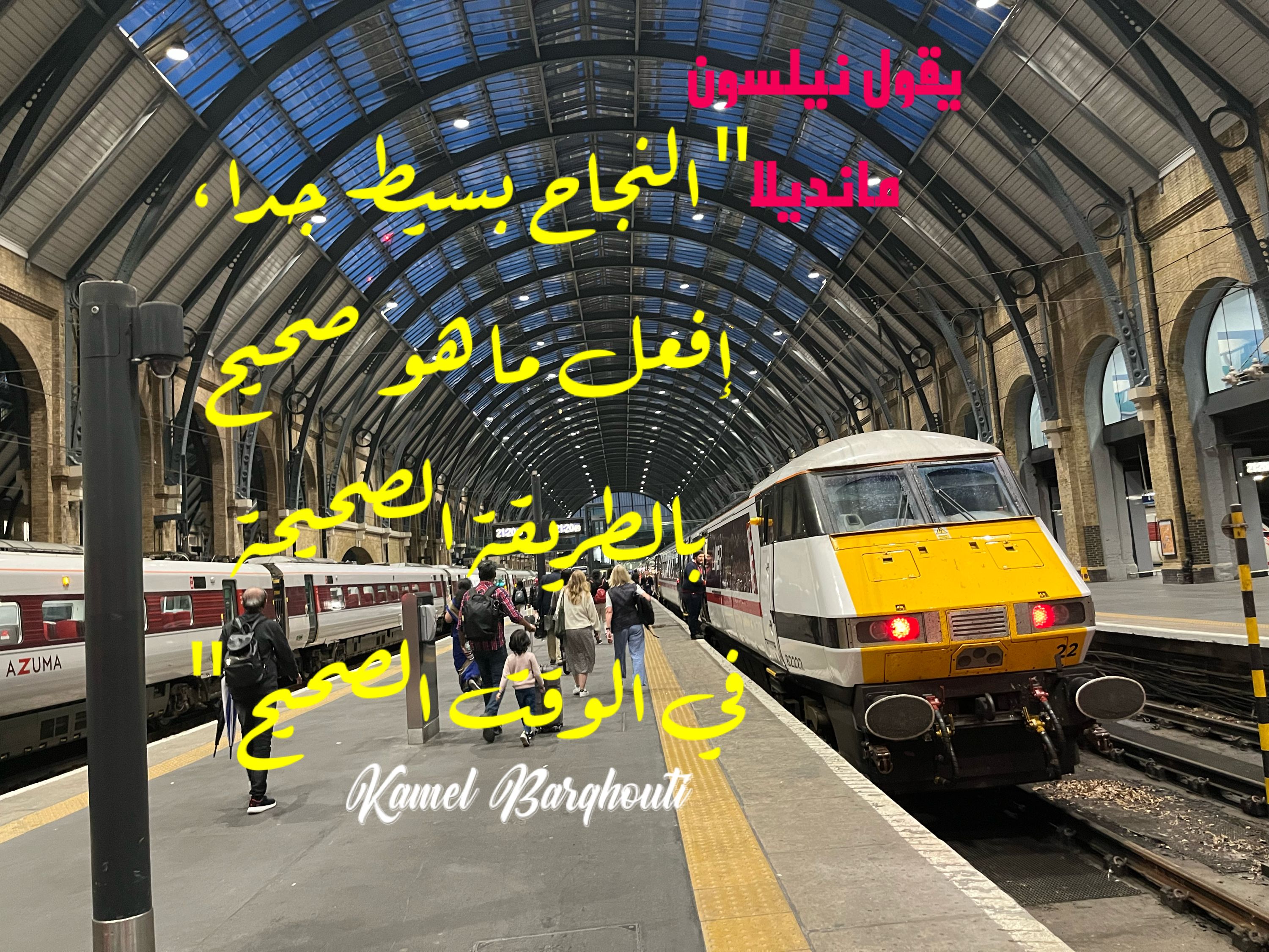 تفاؤل, أمل, وسعادة – اقتباس 194