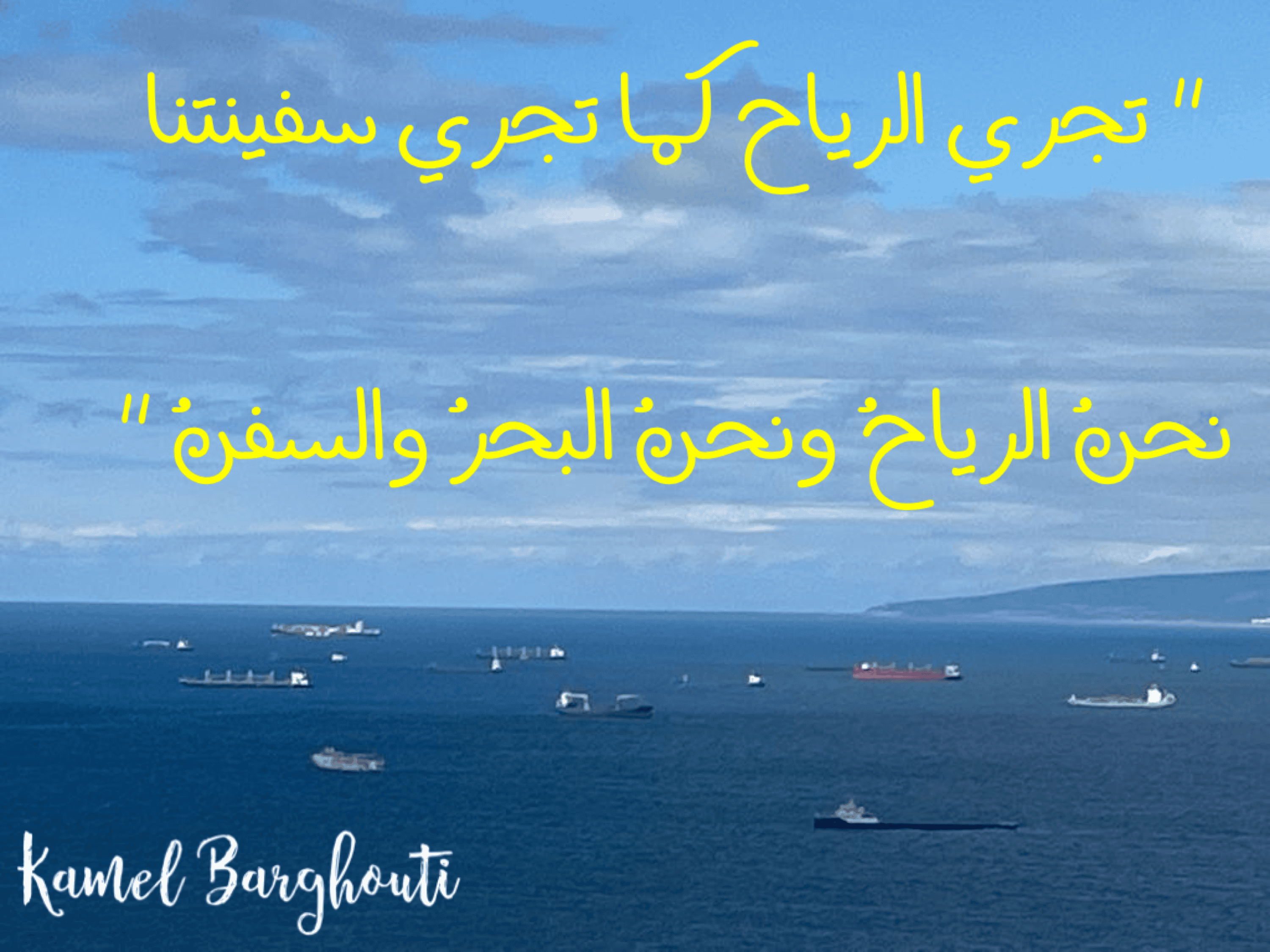 تفاؤل, أمل, وسعادة – اقتباس 184
