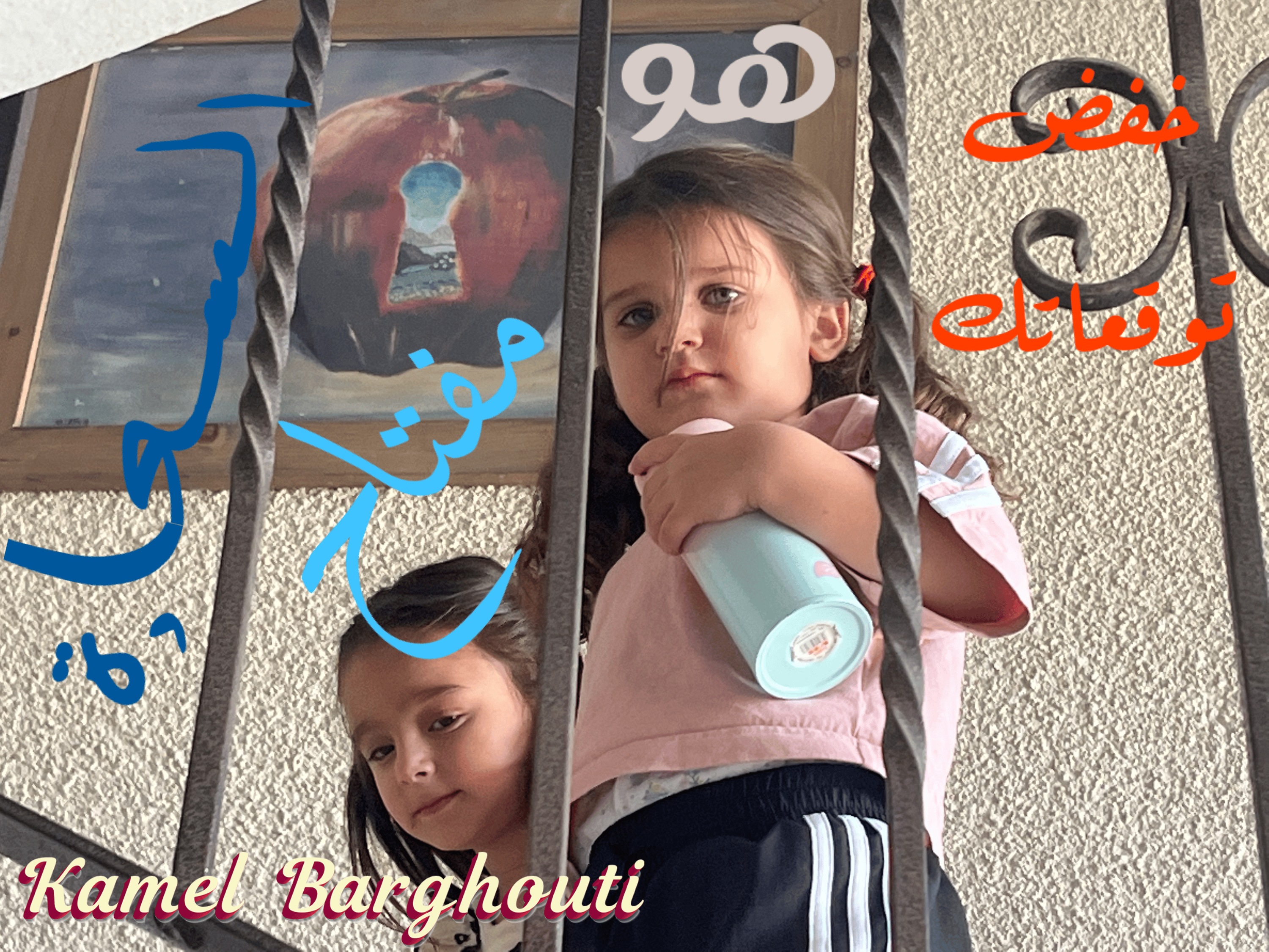 تفاؤل, أمل, وسعادة – اقتباس 166