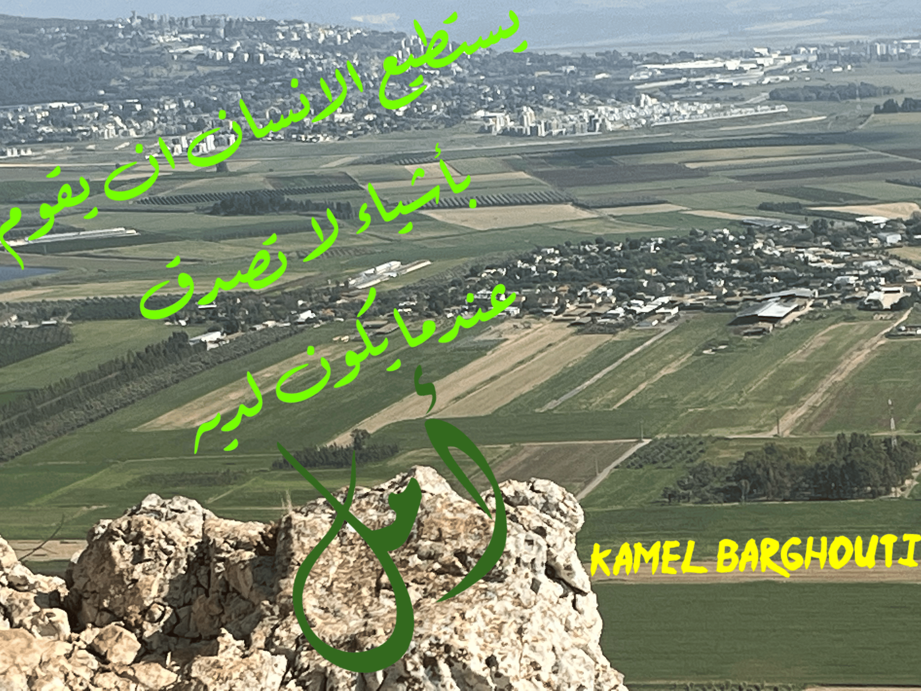 تفاؤل, أمل, وسعادة – اقتباس 145