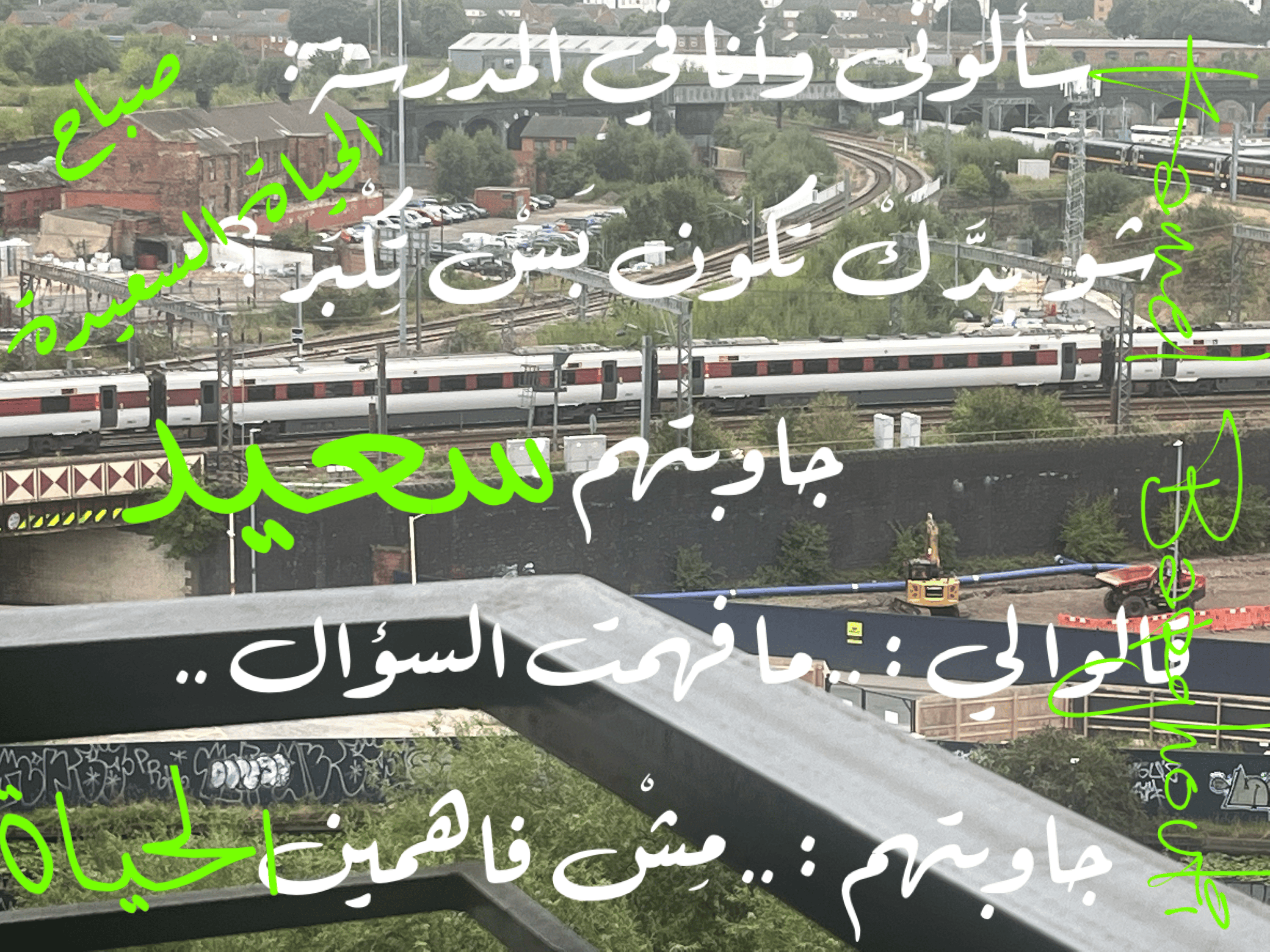 تفاؤل, أمل, وسعادة – اقتباس 133