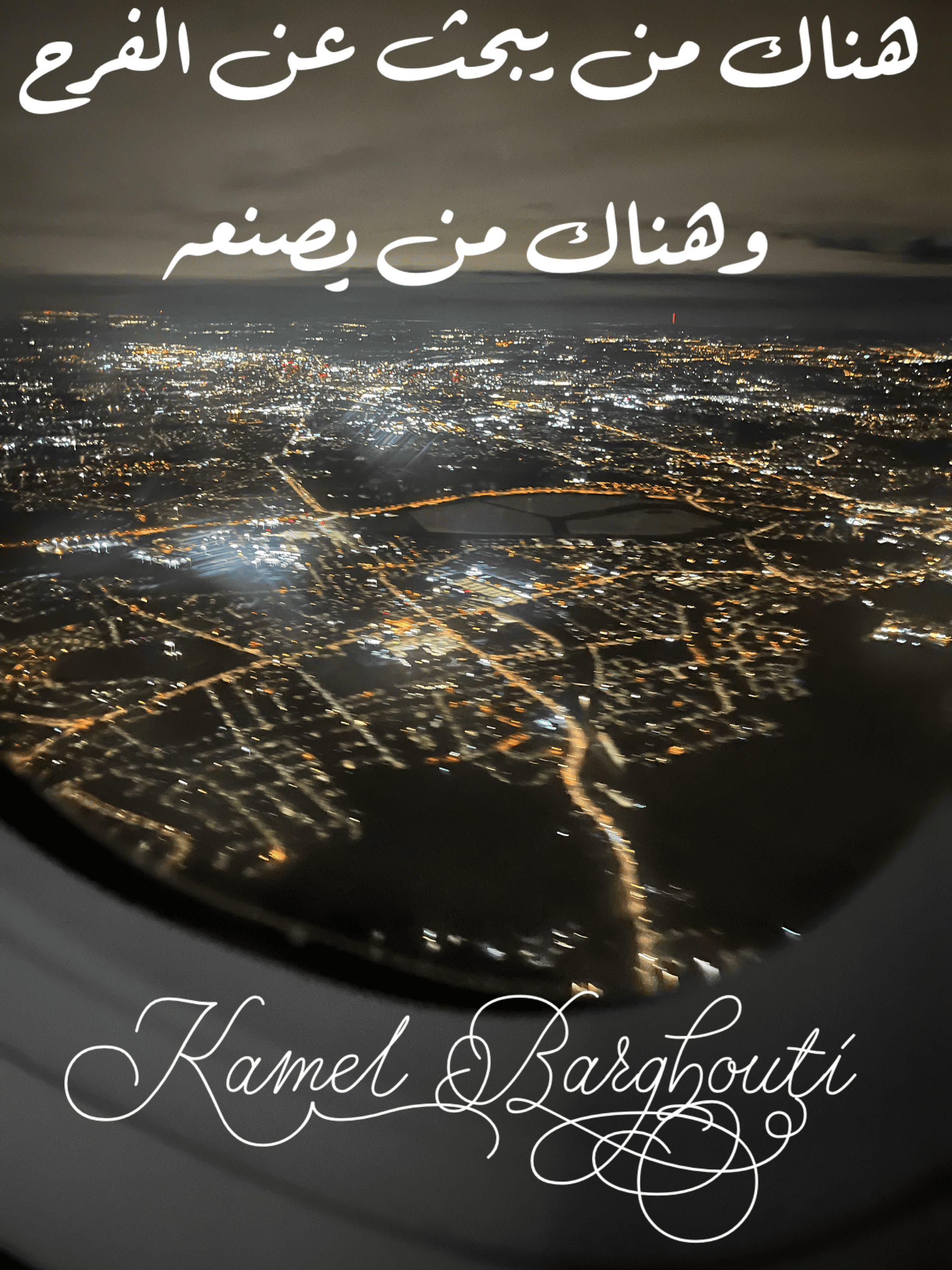 تفاؤل, أمل, وسعادة – اقتباس 130