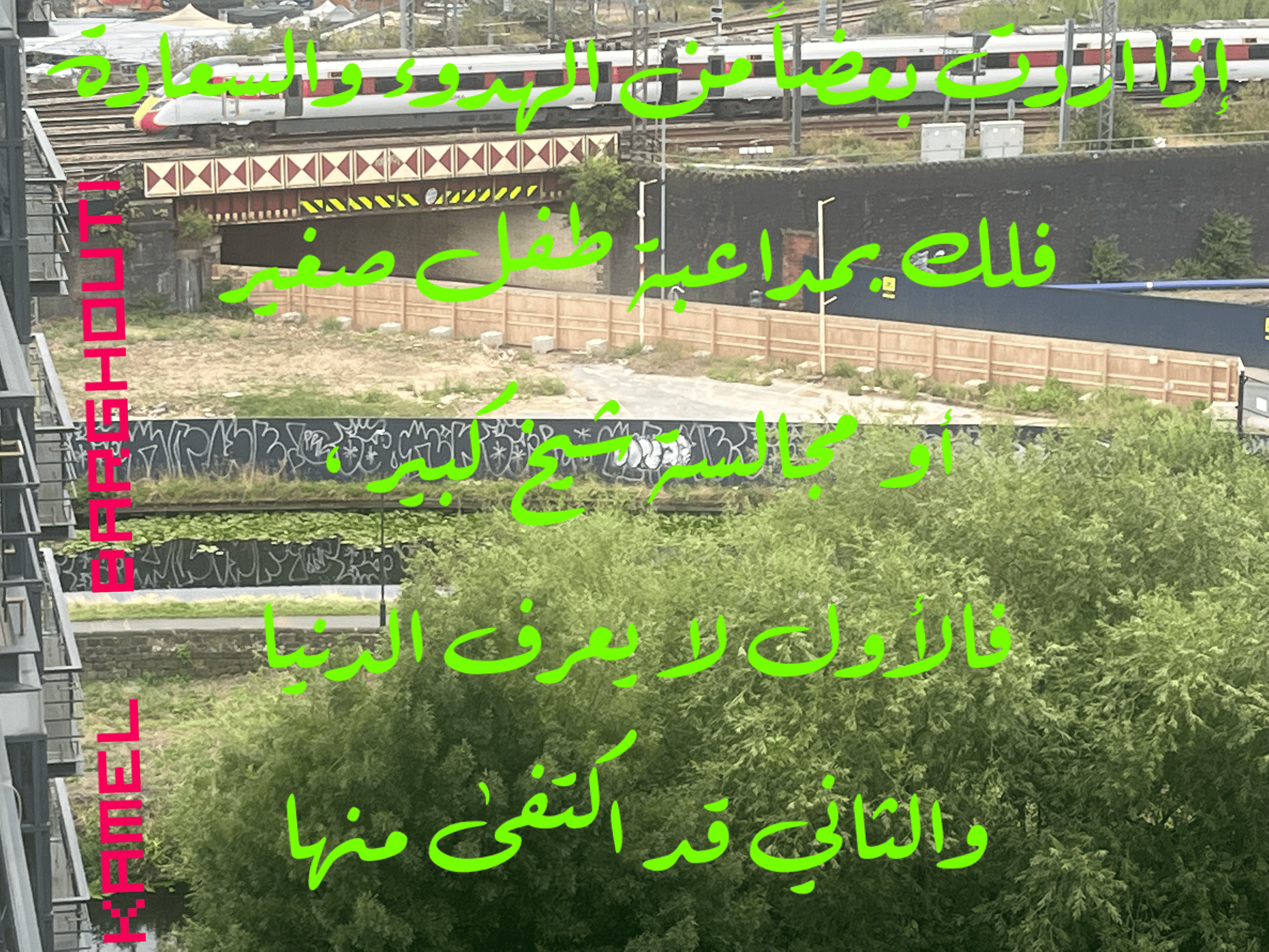 تفاؤل, أمل, وسعادة – اقتباس 126