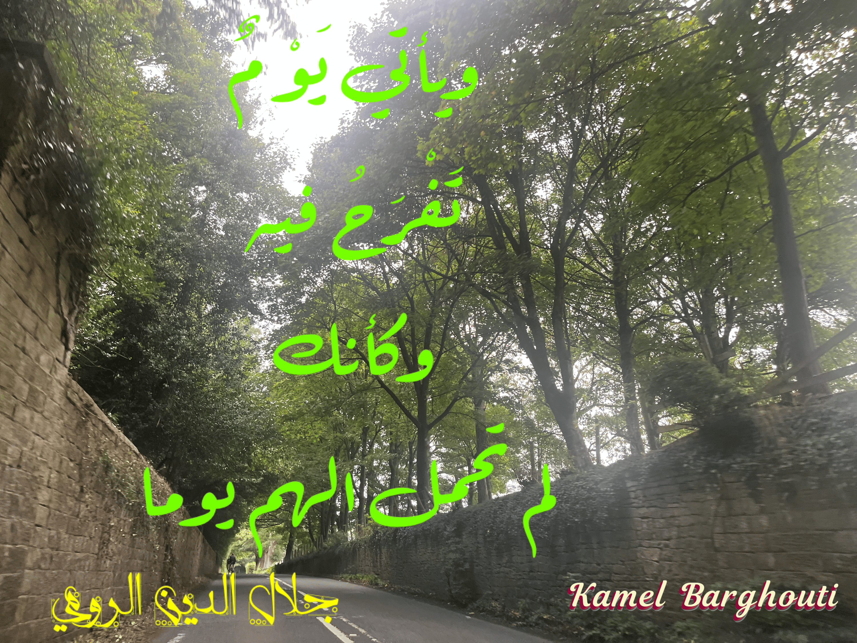 تفاؤل, أمل, وسعادة – اقتباس 125