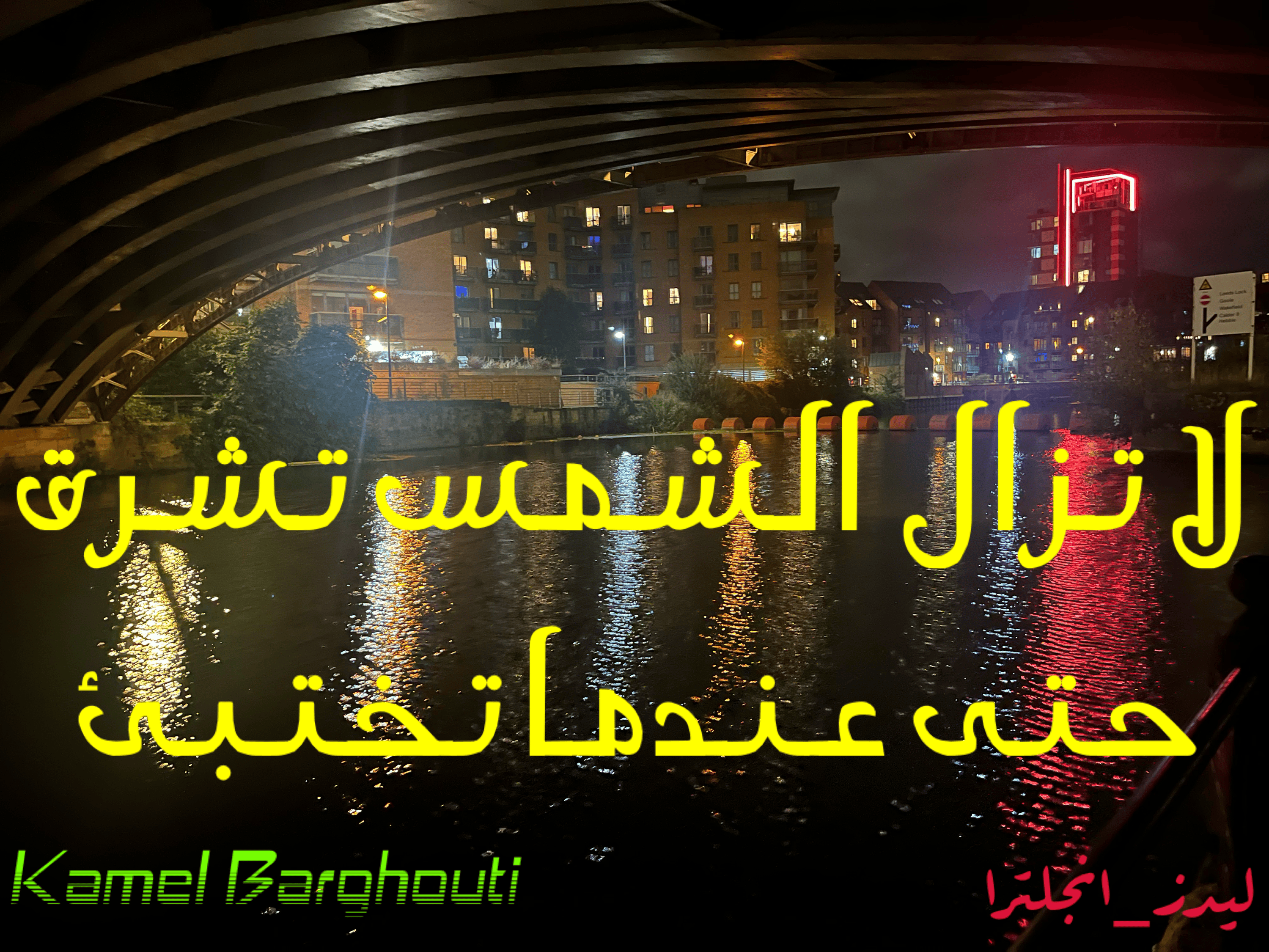 تفاؤل, أمل, وسعادة – اقتباس 124