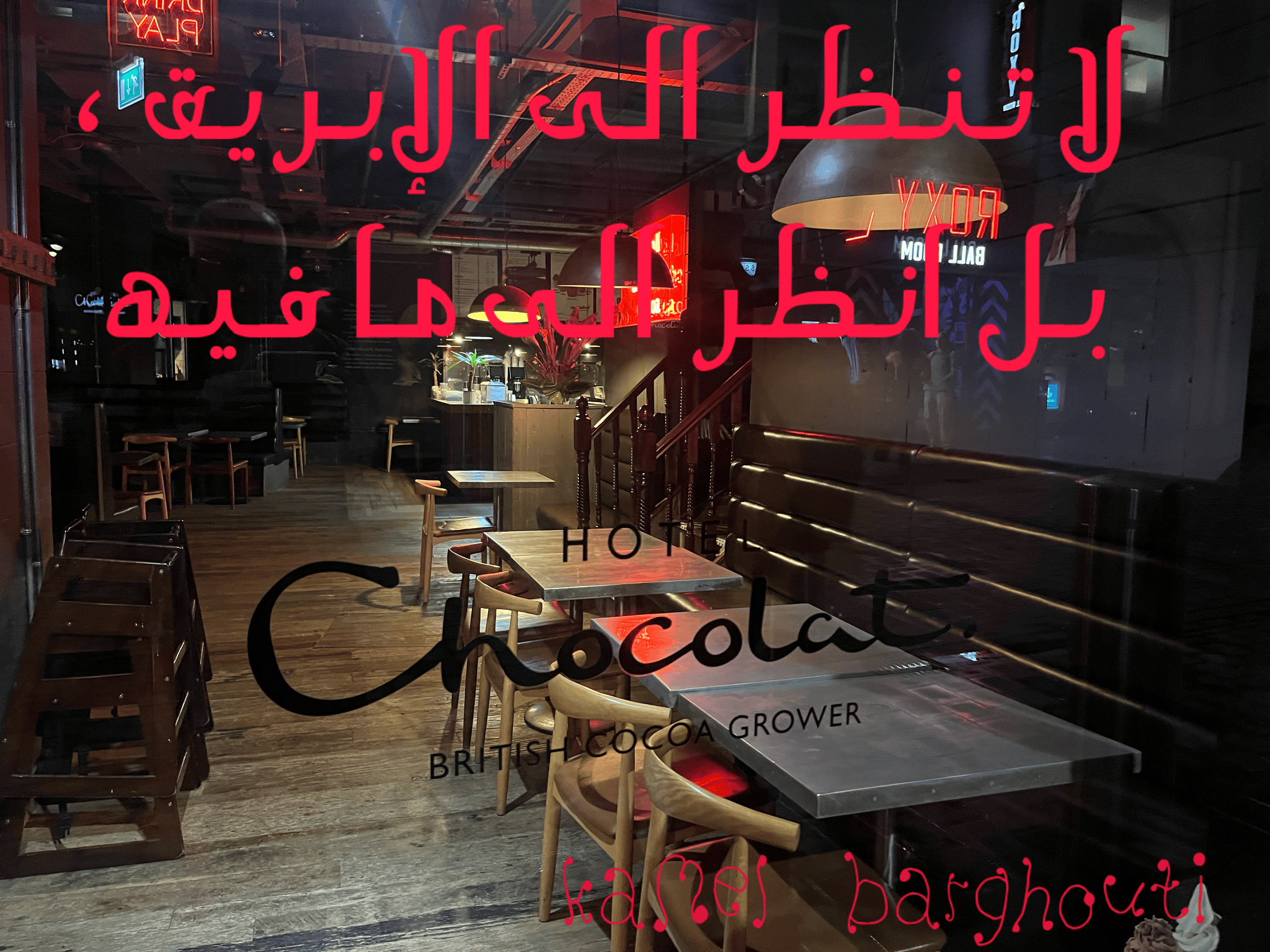 تفاؤل, أمل, وسعادة – اقتباس 123