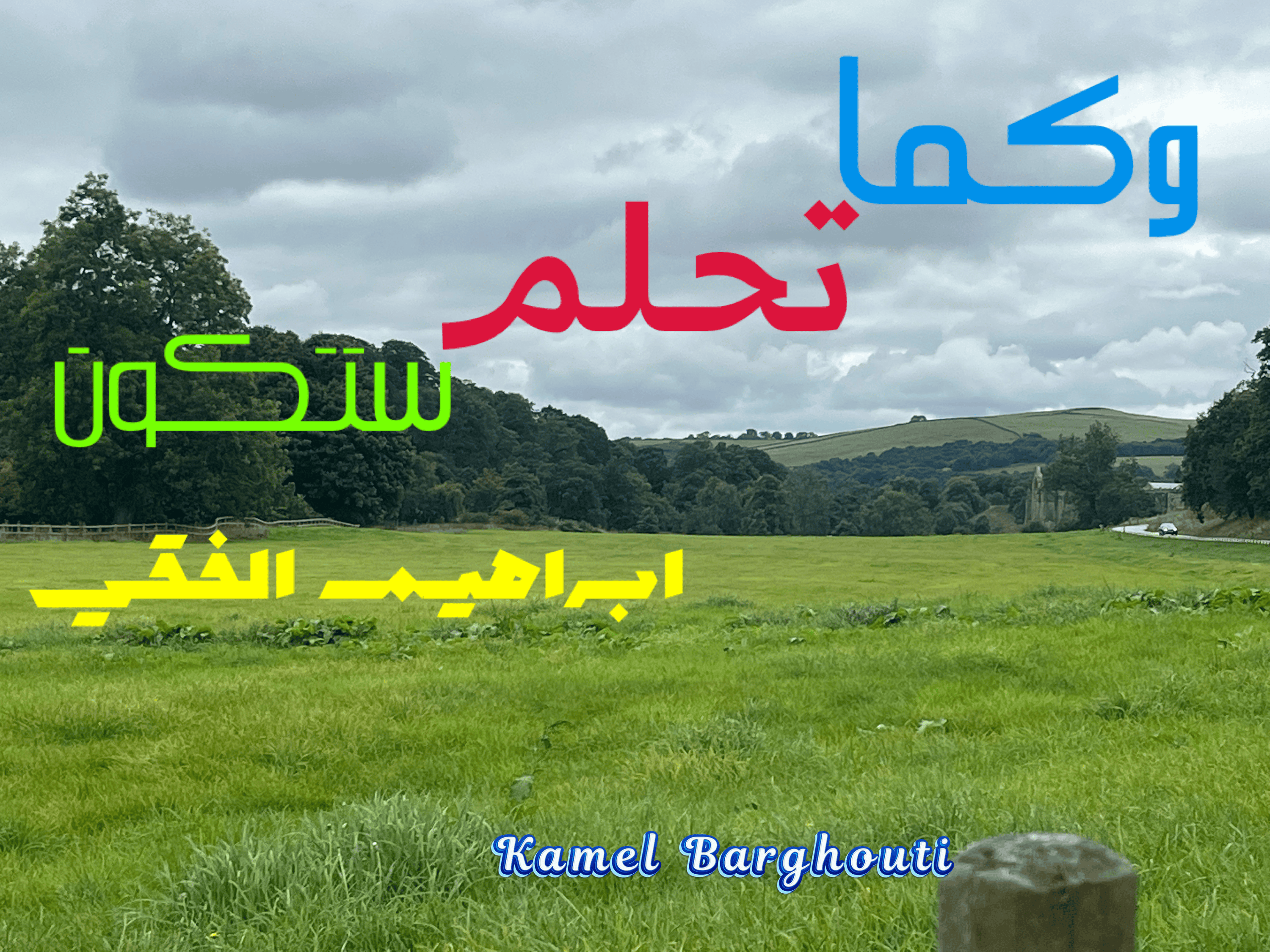تفاؤل, أمل, وسعادة – اقتباس 120