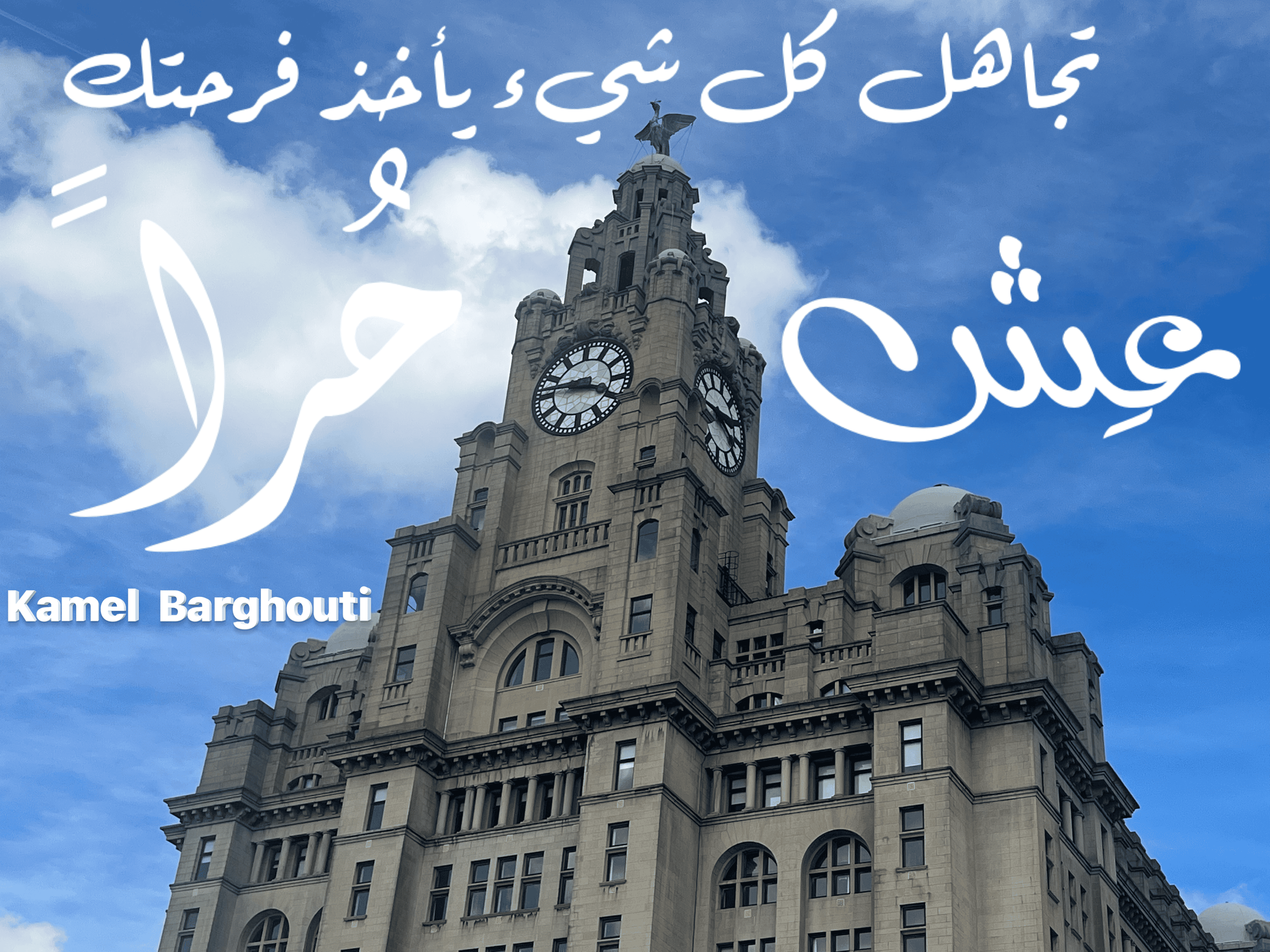 تفاؤل, أمل, وسعادة – اقتباس 119