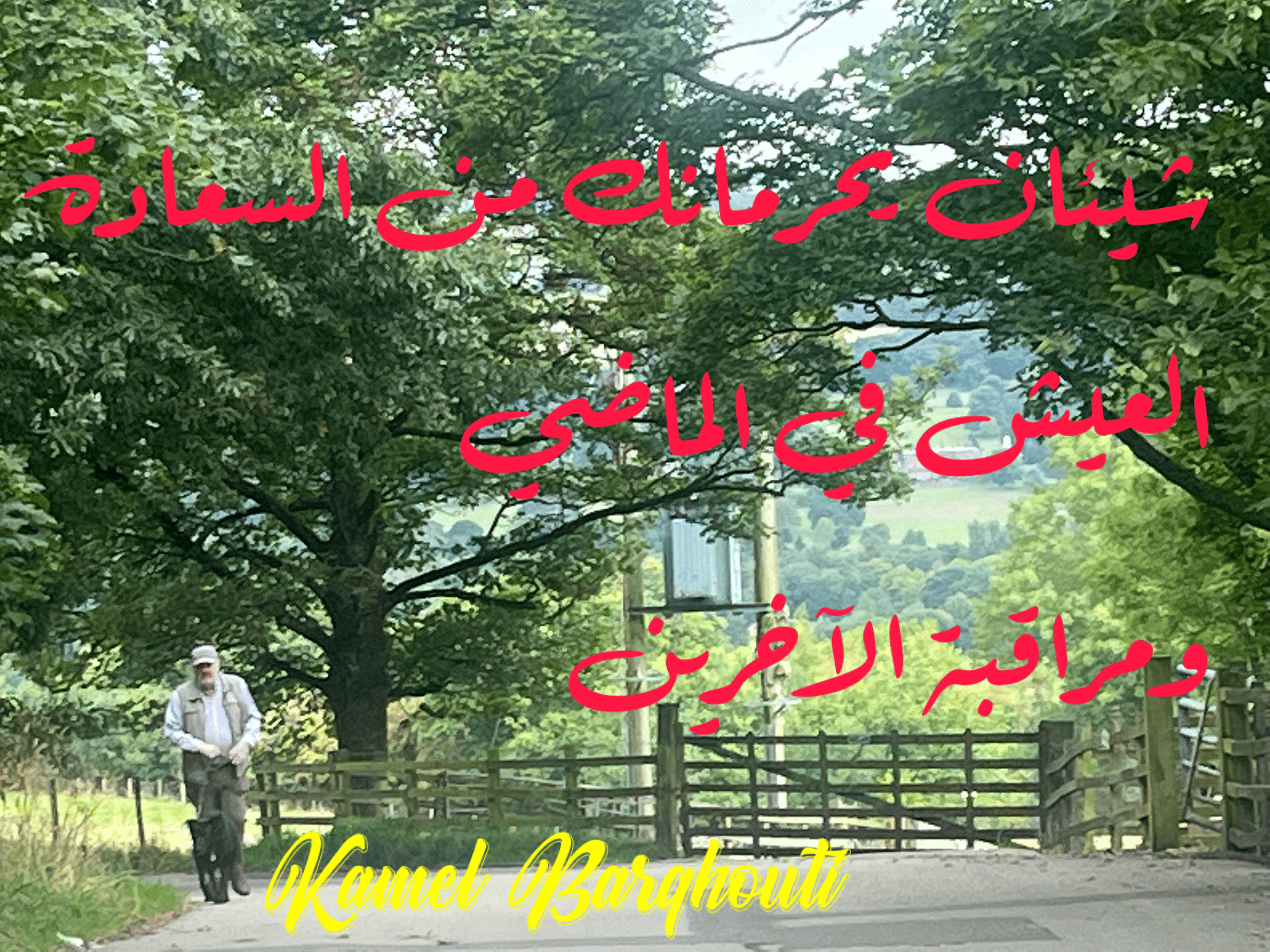 تفاؤل, أمل, وسعادة – اقتباس 109