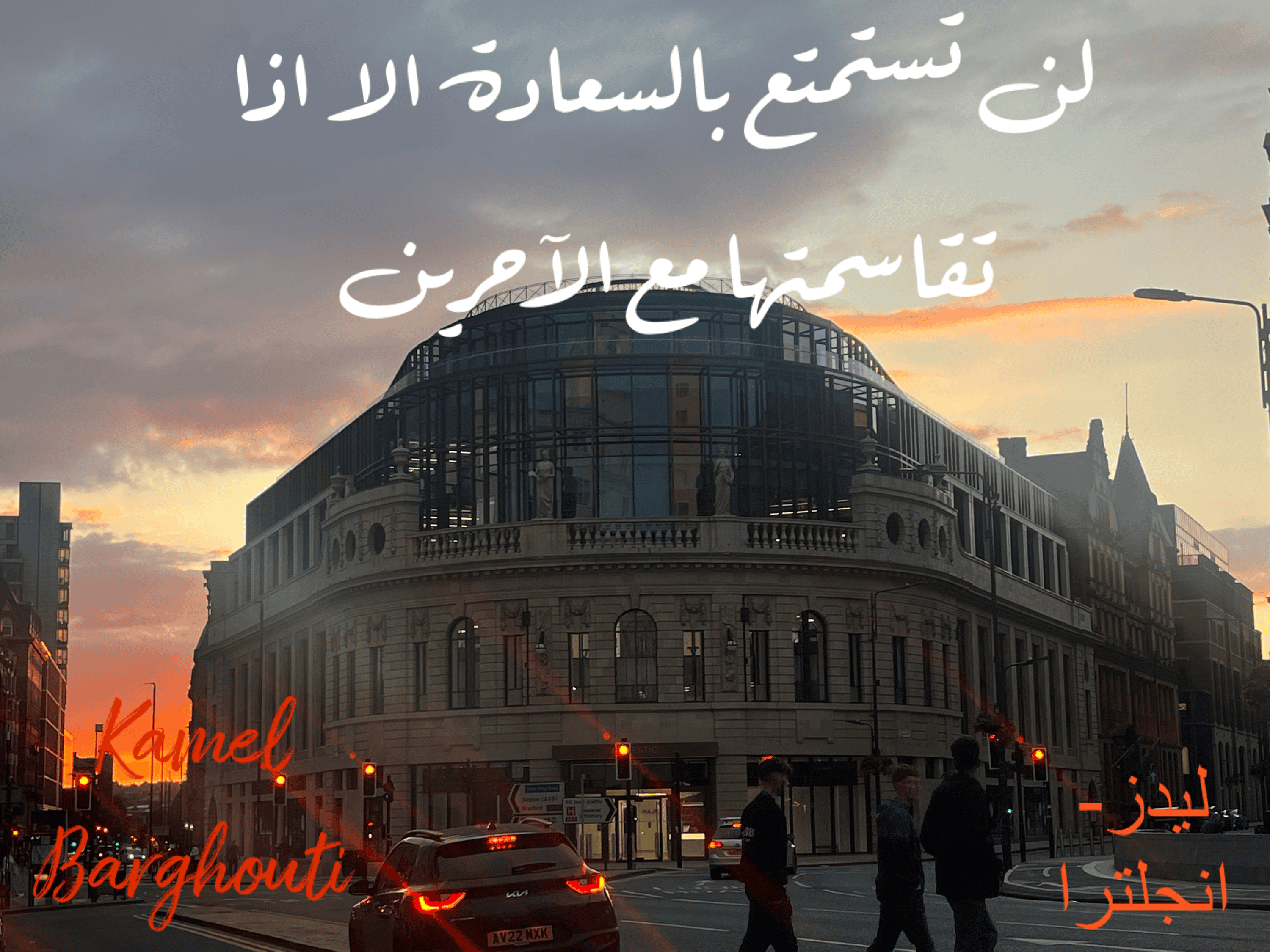 تفاؤل, أمل, وسعادة – اقتباس 116