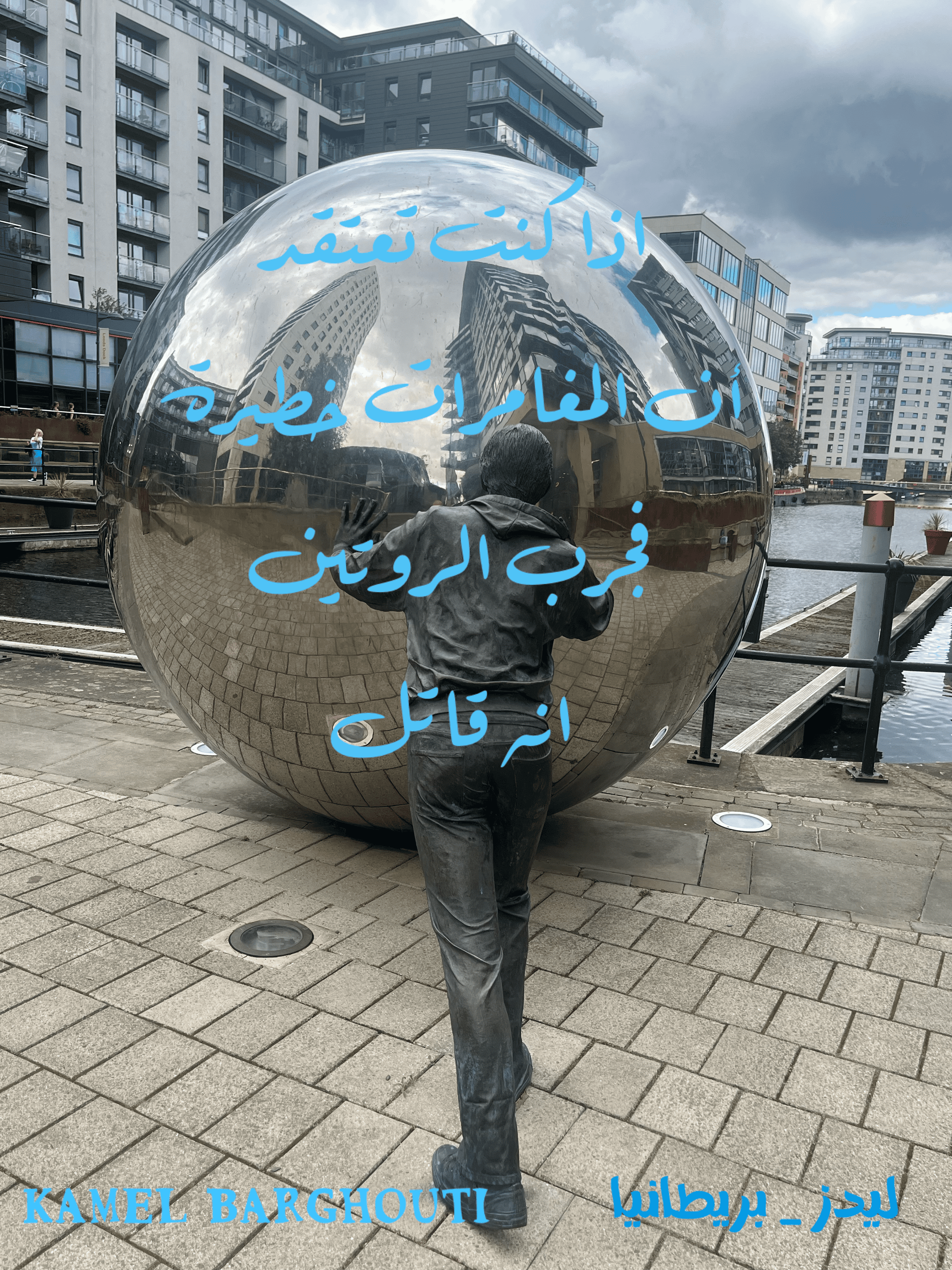 تفاؤل, أمل, وسعادة – اقتباس 110