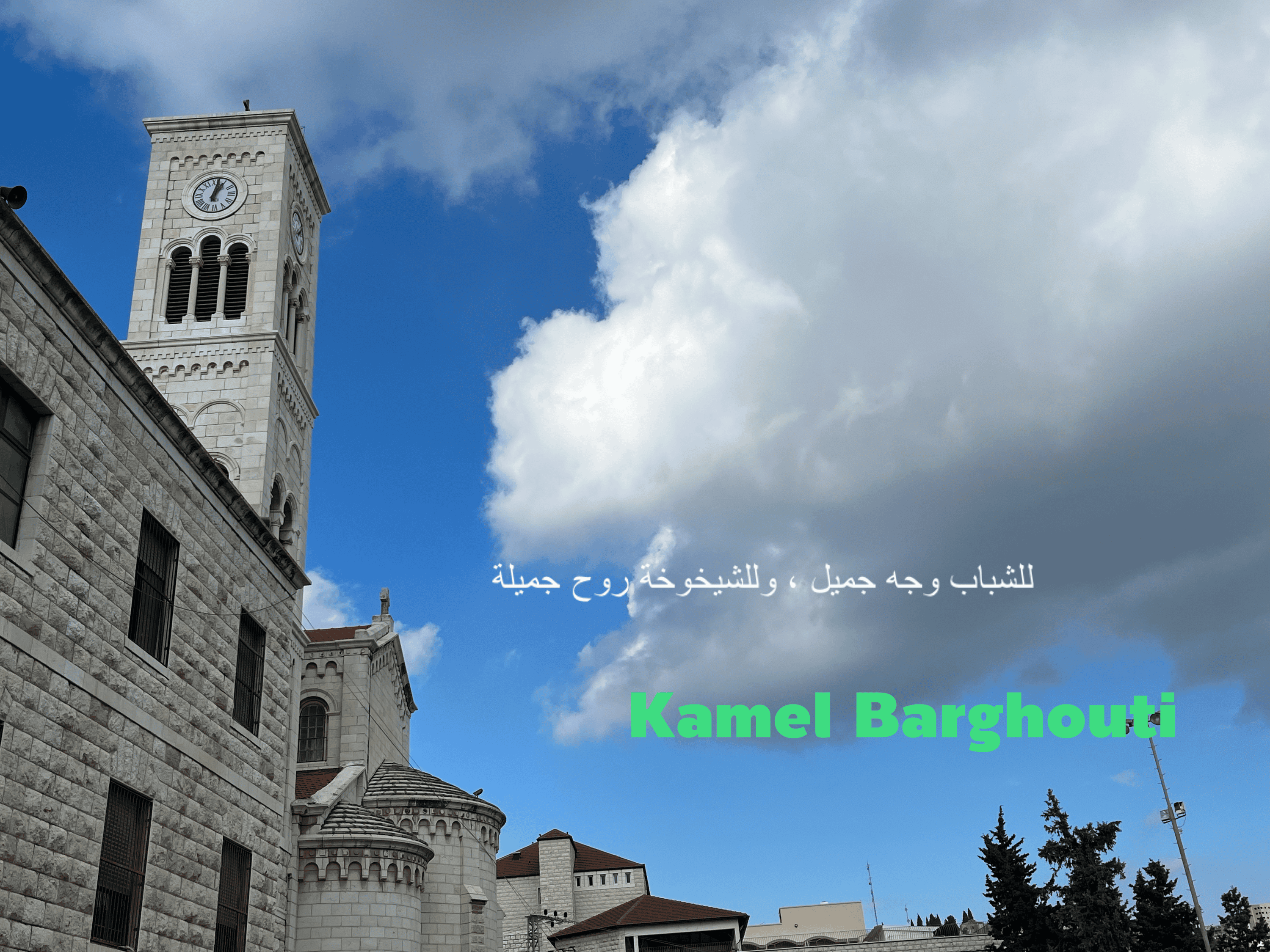 تفاؤل, أمل, وسعادة – اقتباس 107