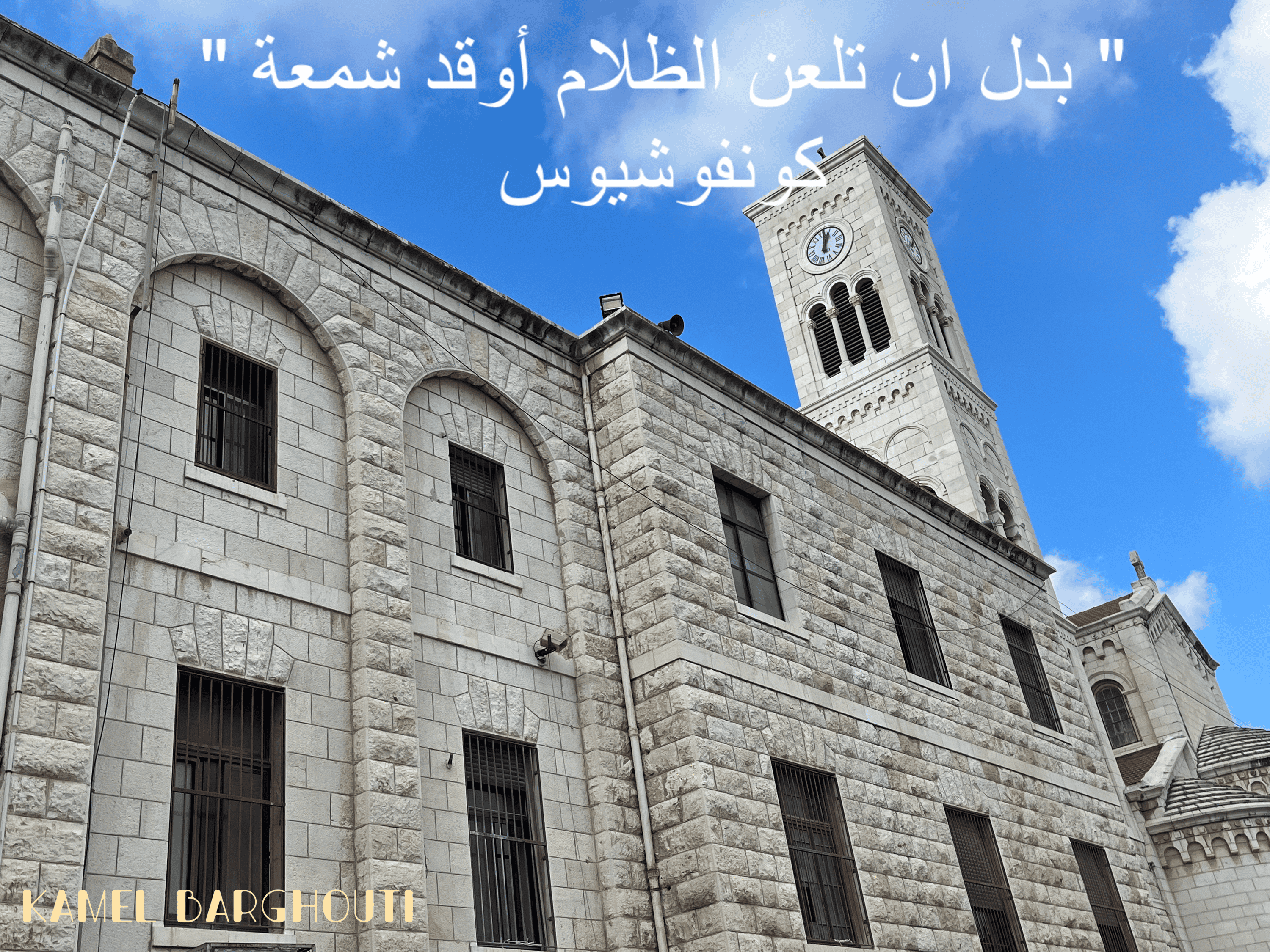 تفاؤل, أمل, وسعادة – اقتباس 102