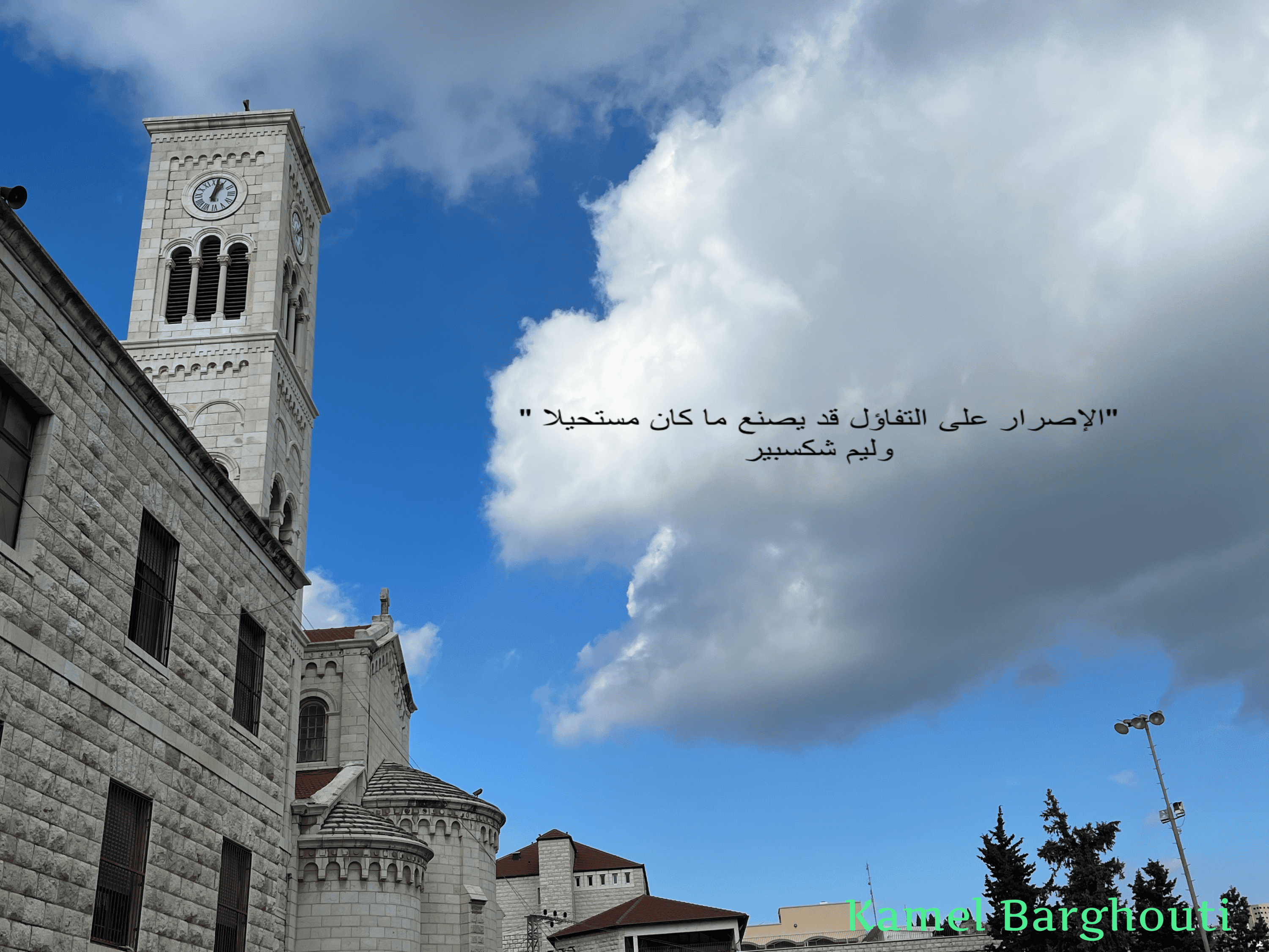 تفاؤل, أمل, وسعادة – اقتباس 103