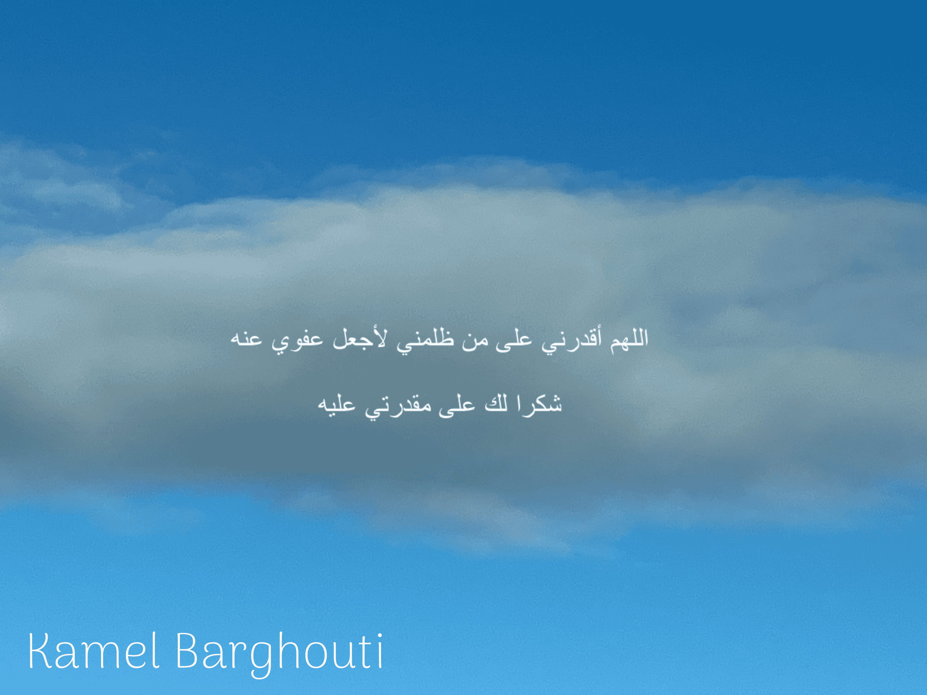 تفاؤل, أمل, وسعادة – اقتباس 95