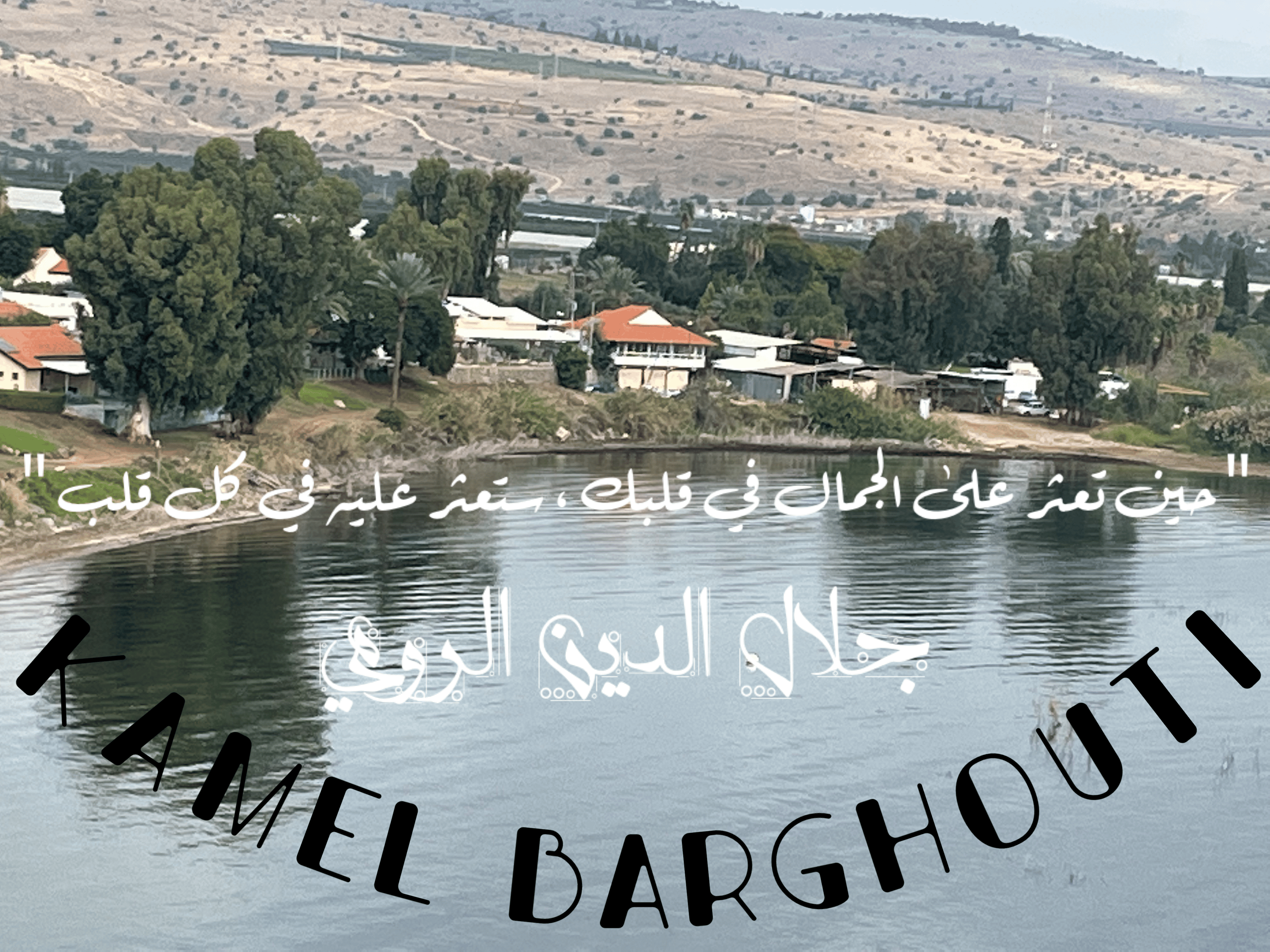 تفاؤل, أمل, وسعادة – اقتباس 93