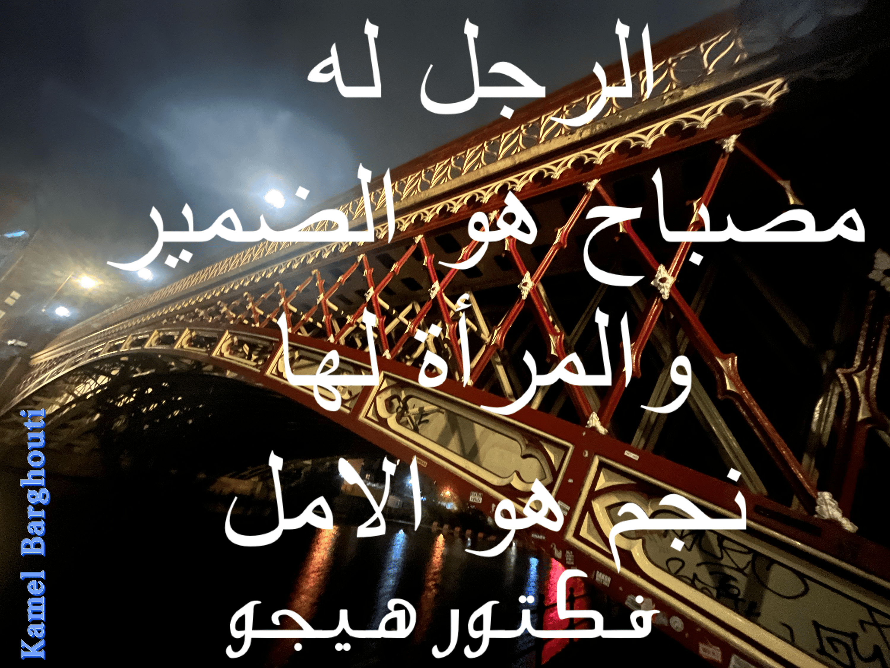 تفاؤل, أمل, وسعادة – اقتباس 87