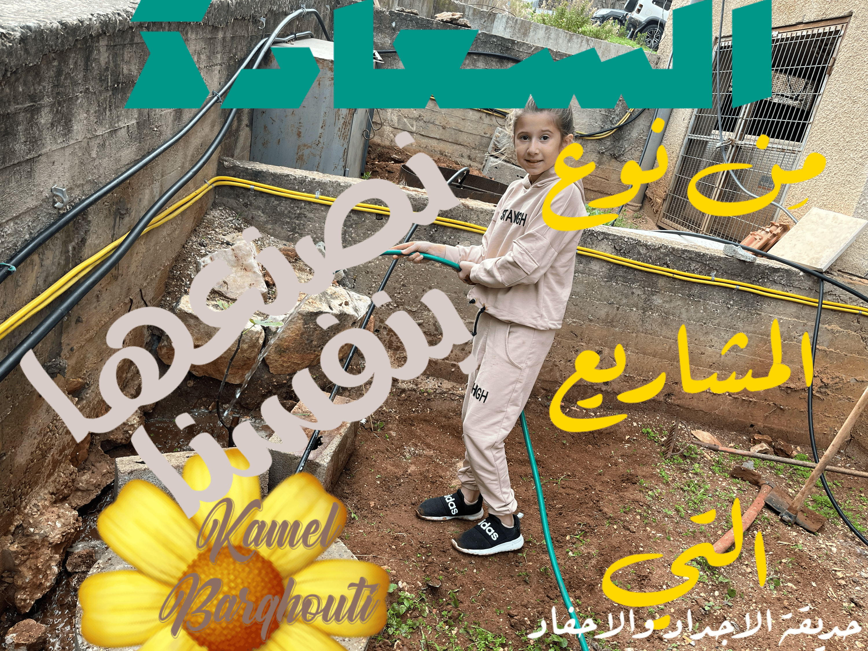 تفاؤل, أمل, وسعادة – اقتباس 63