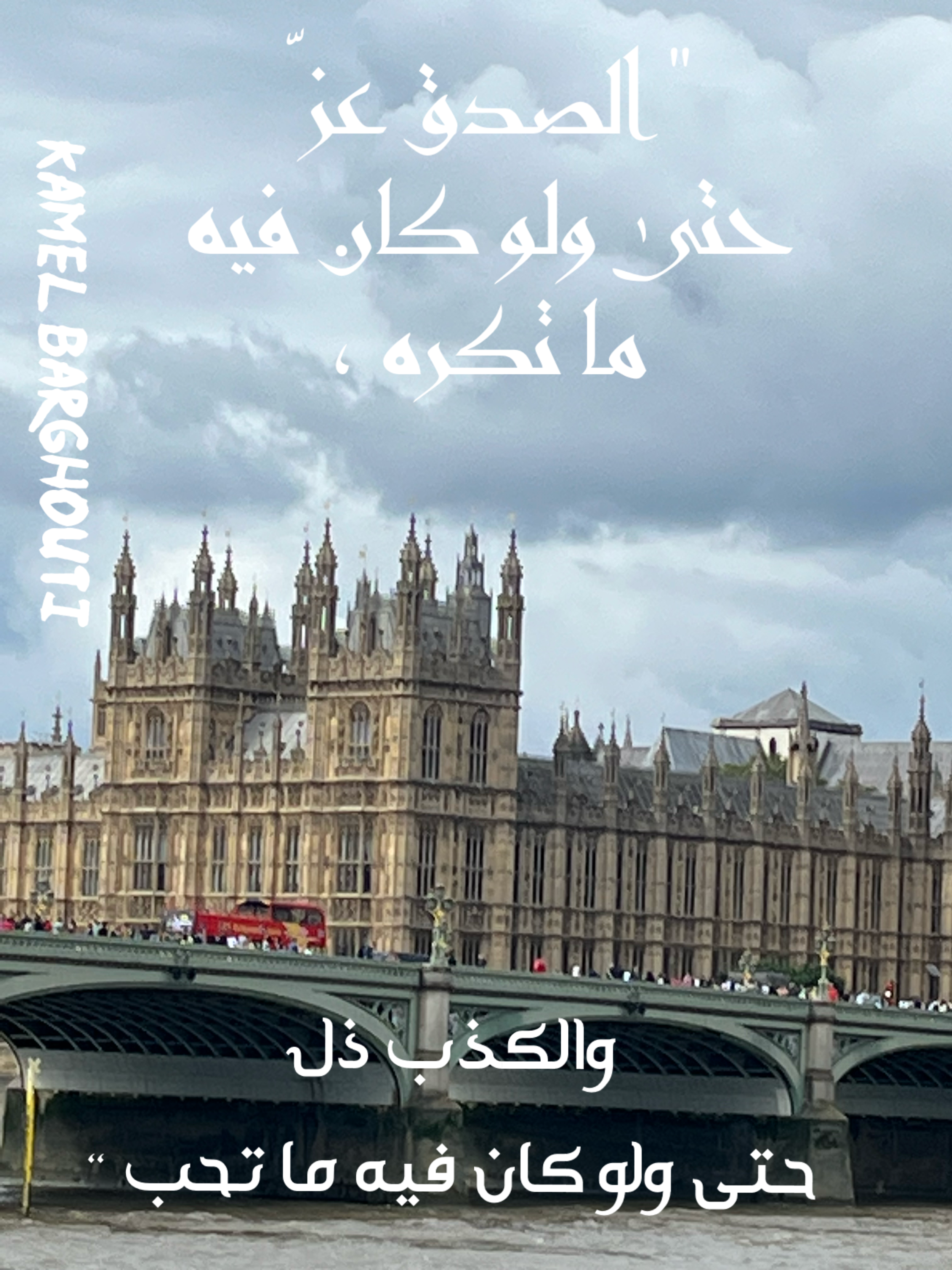 تفاؤل, أمل, وسعادة – اقتباس 35