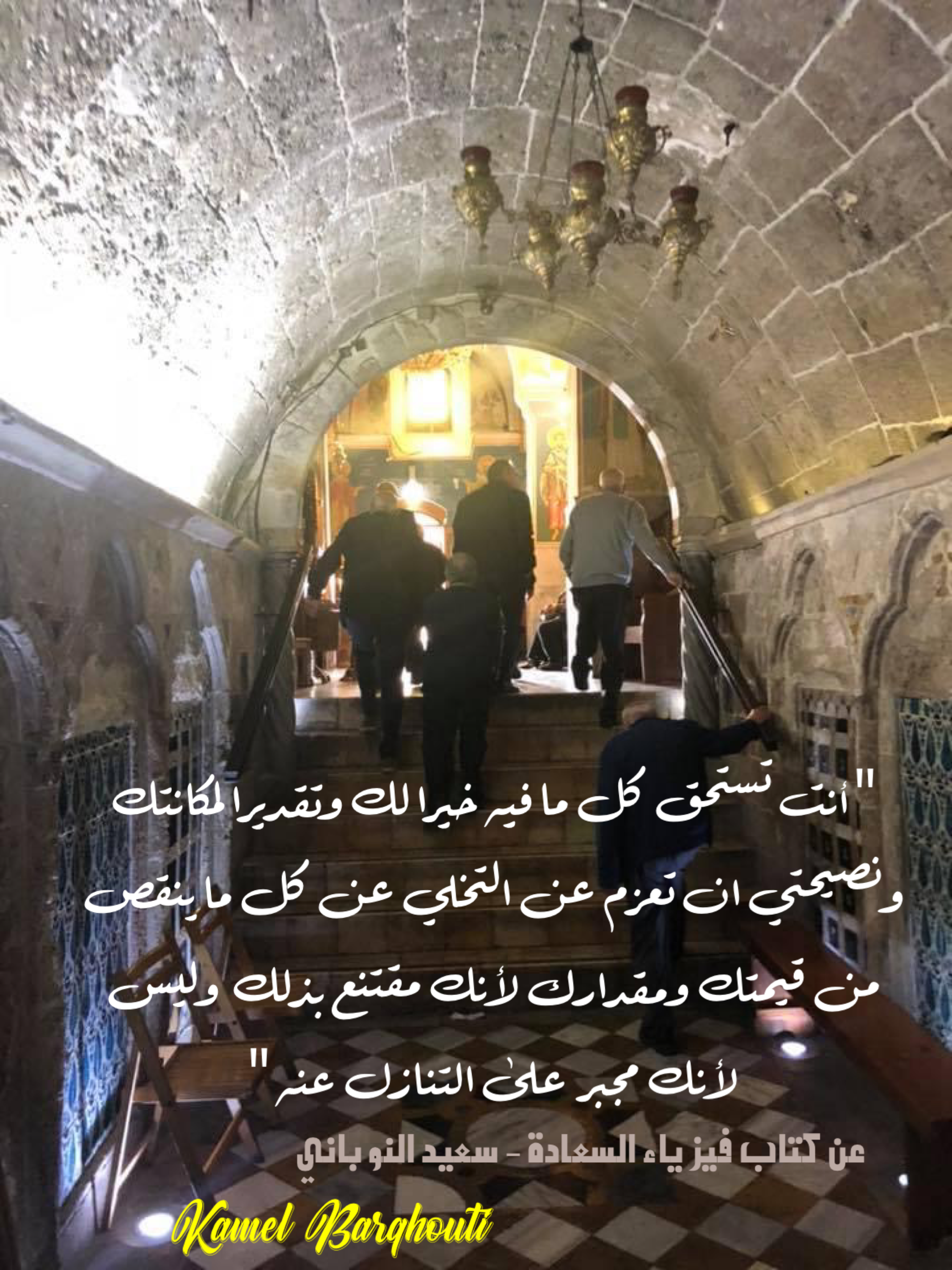 تفاؤل, أمل, وسعادة – اقتباس 33