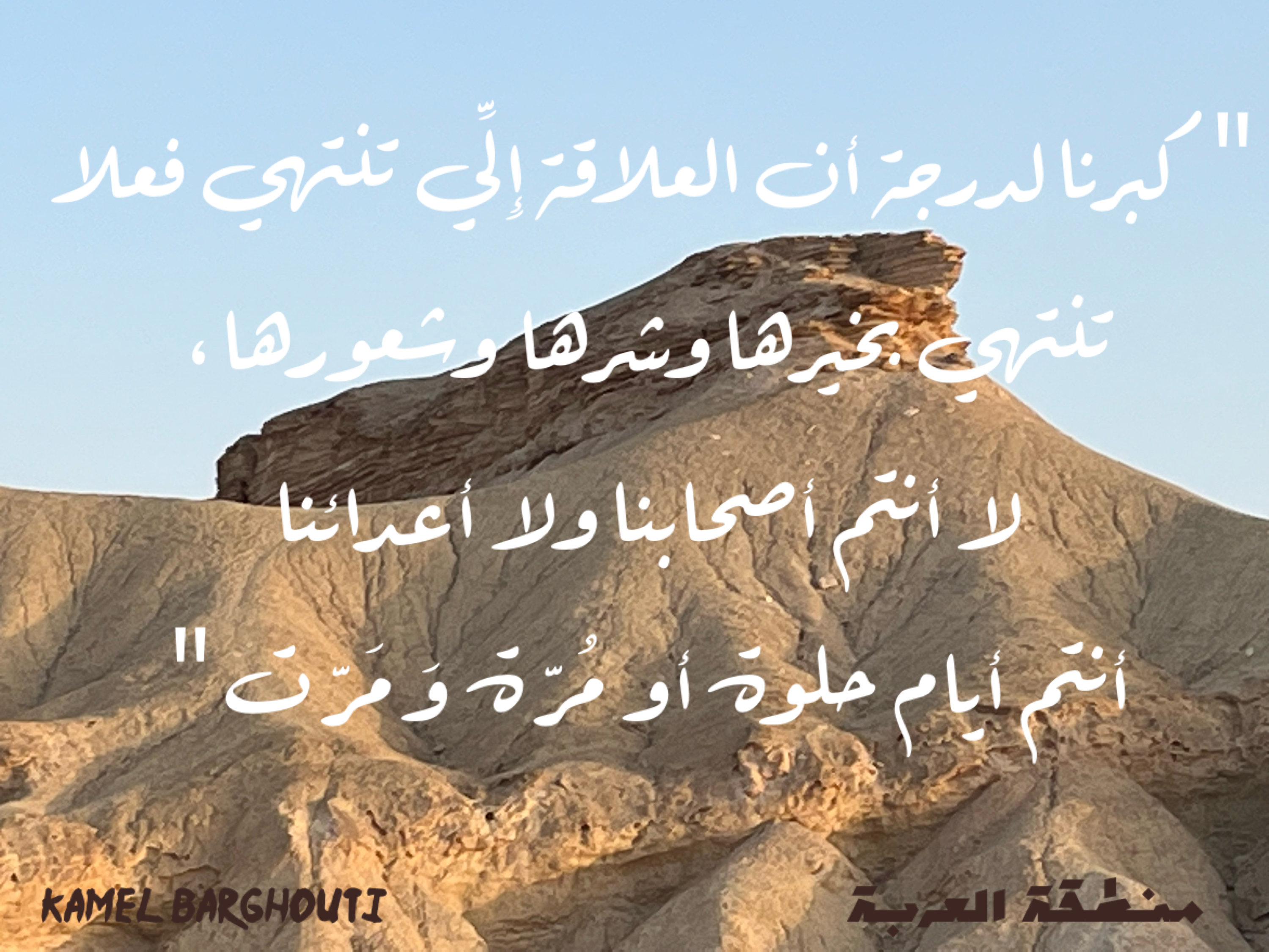 تفاؤل, أمل, وسعادة – اقتباس 34