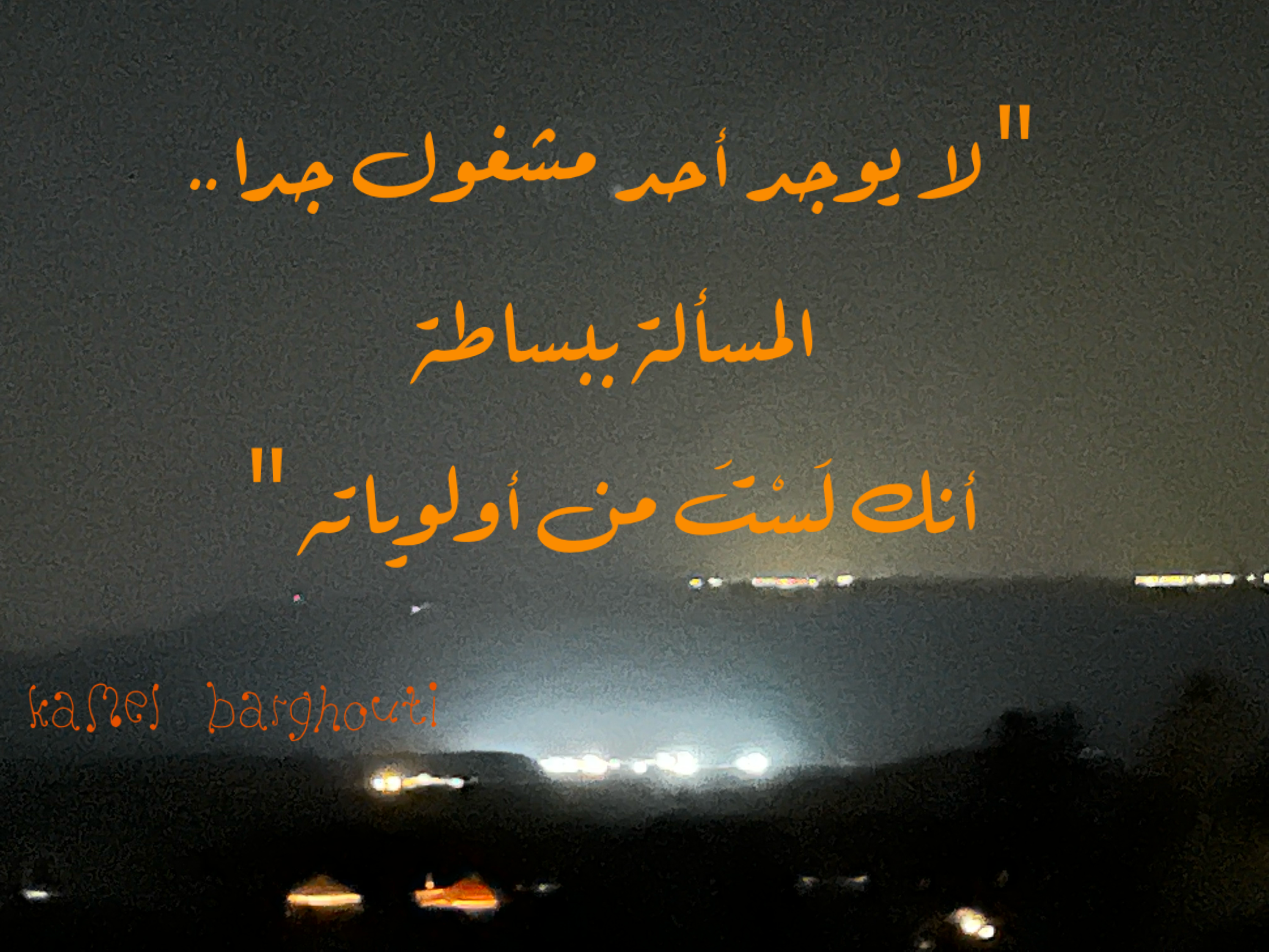 تفاؤل, أمل, وسعادة – اقتباس 32