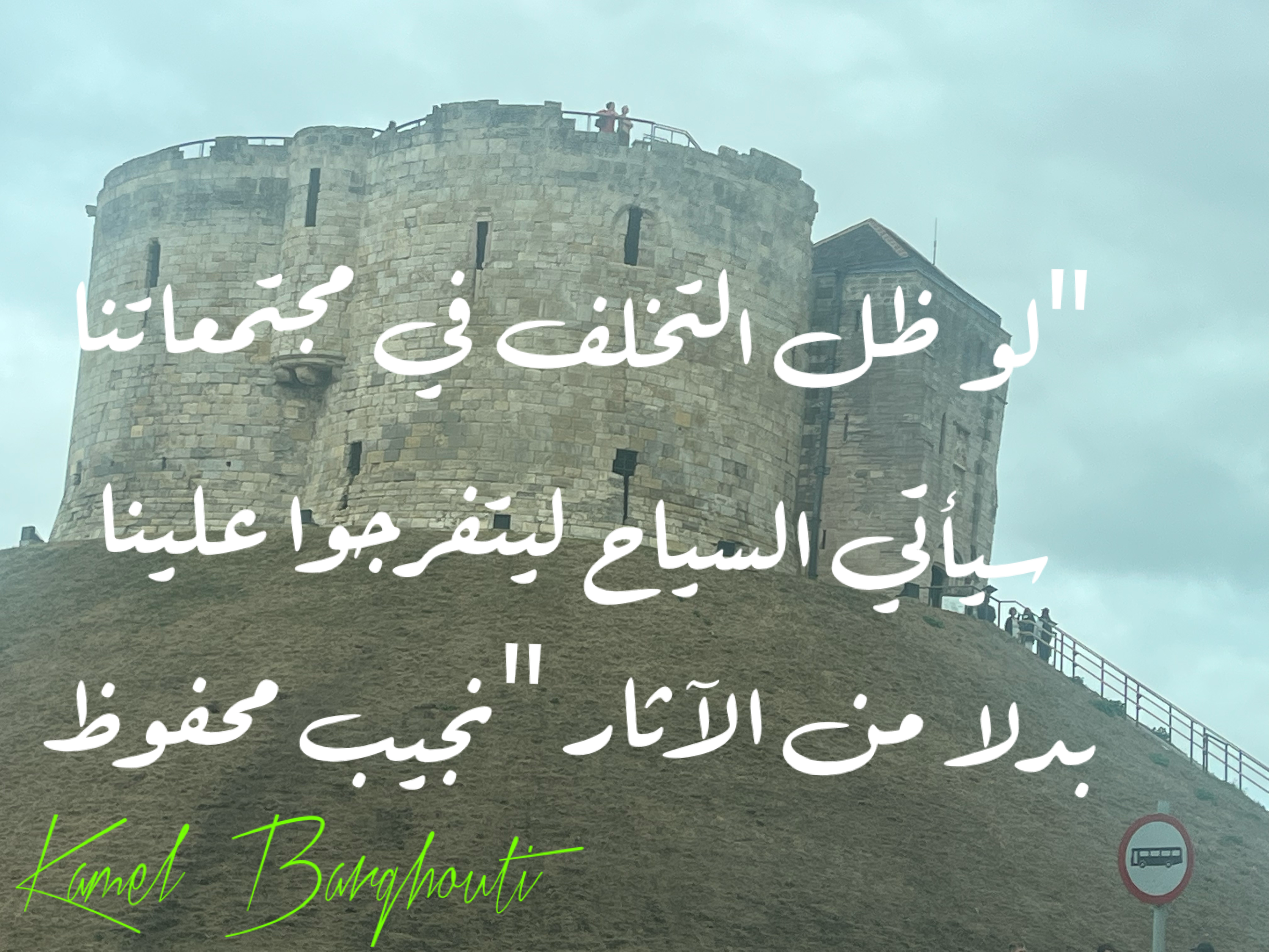 تفاؤل, أمل, وسعادة – اقتباس 28