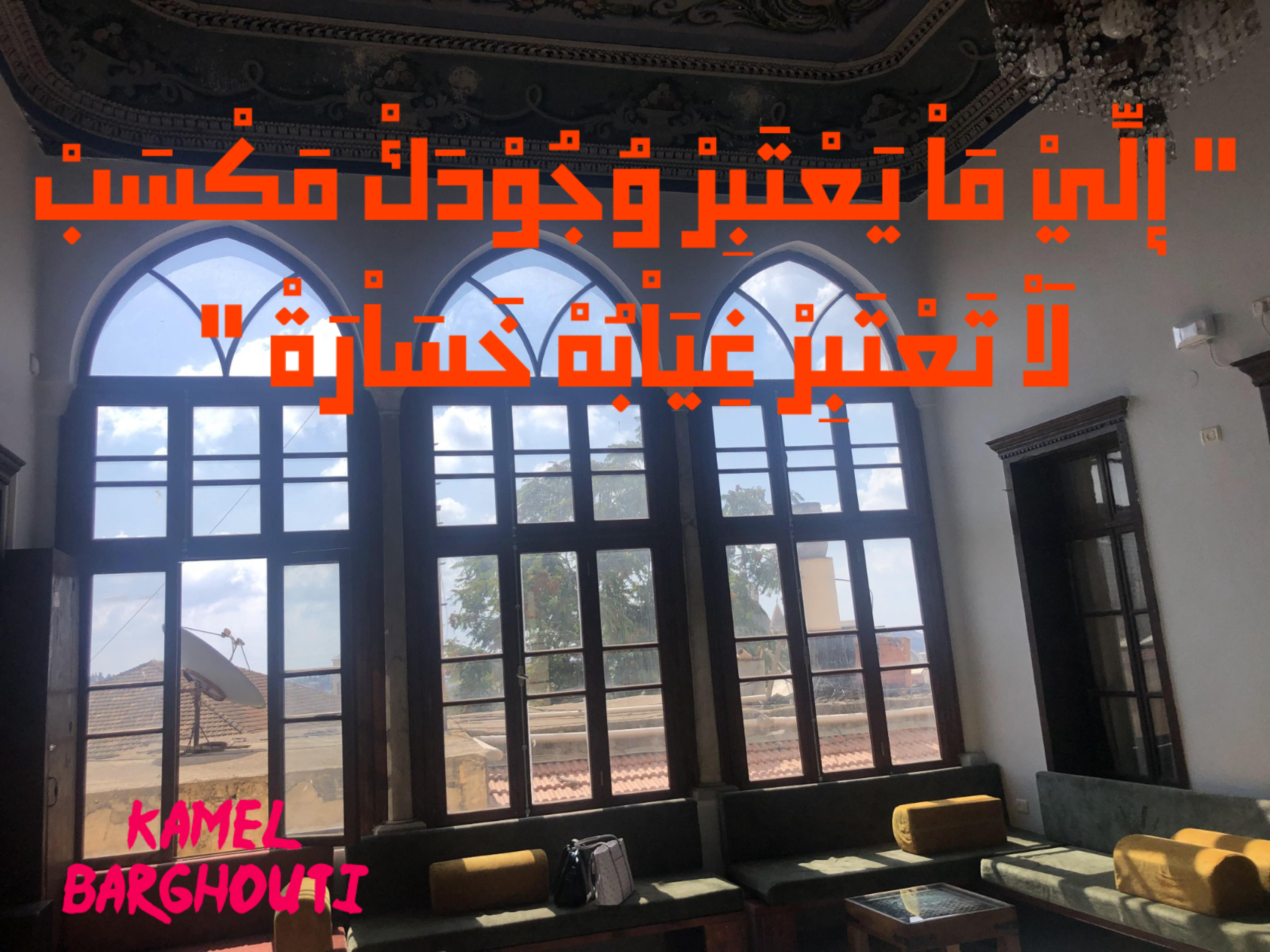 تفاؤل, أمل, وسعادة – اقتباس 30