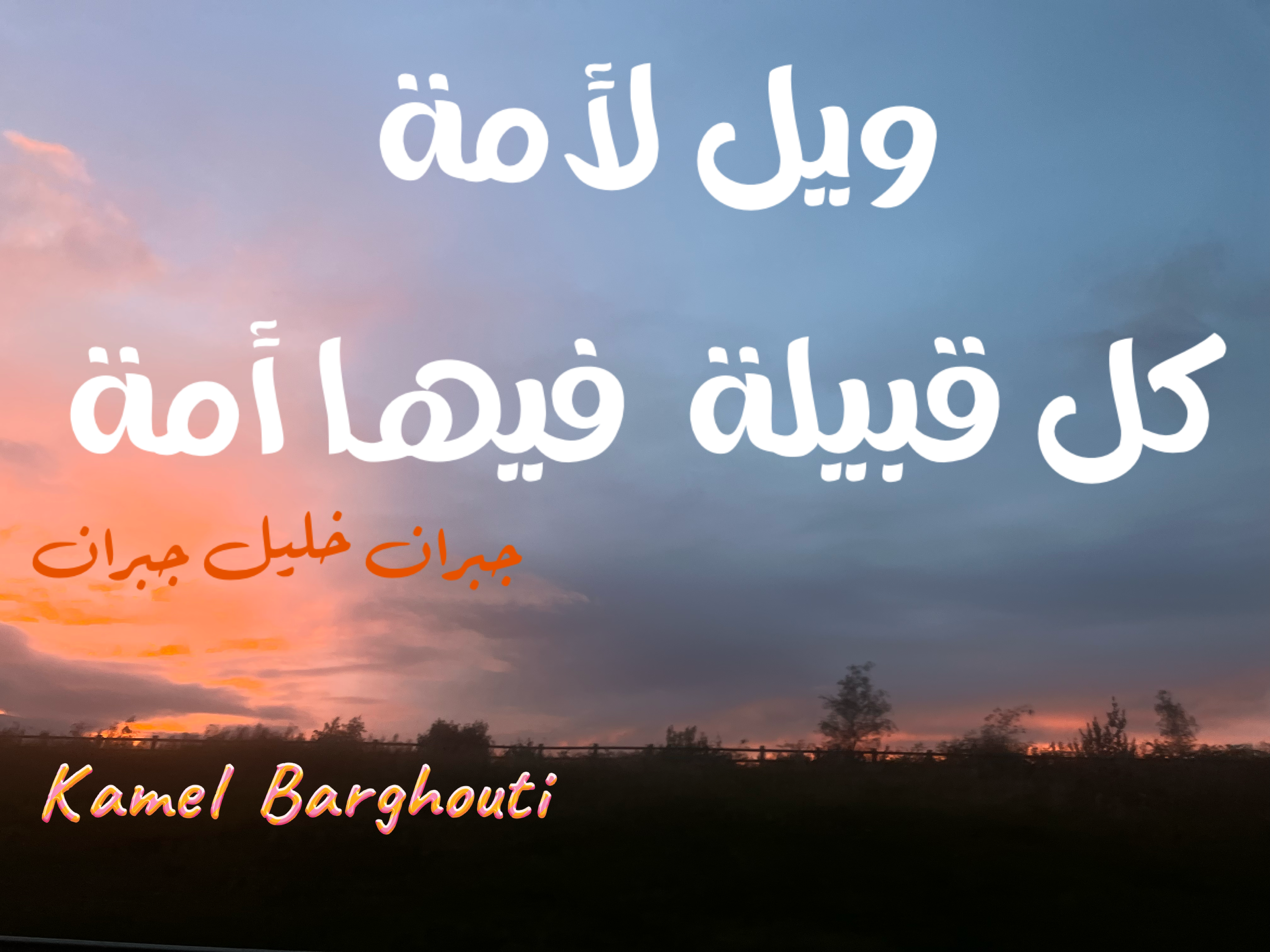 تفاؤل, أمل, وسعادة – اقتباس 29