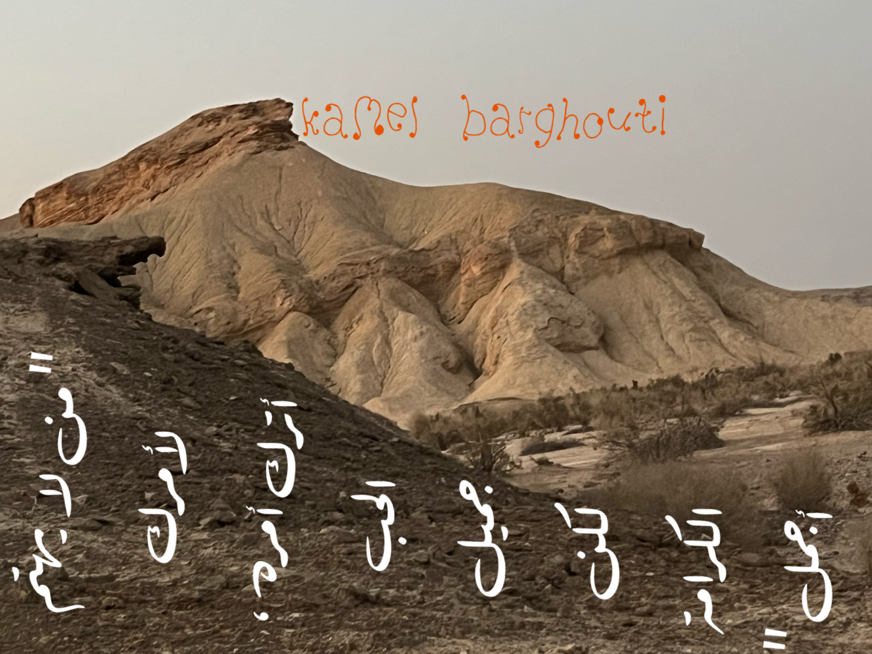تفاؤل, أمل, وسعادة – اقتباس 24