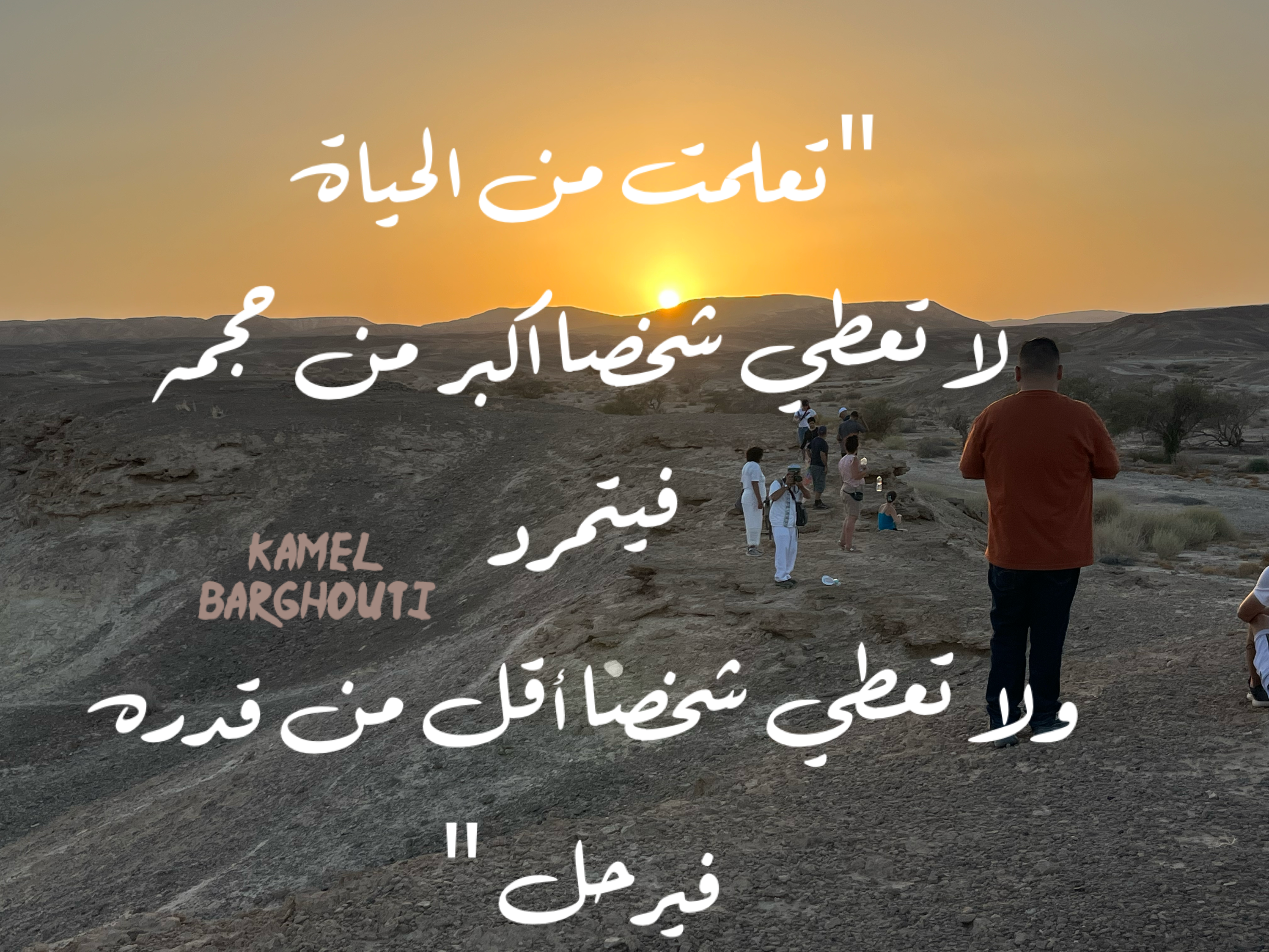 تفاؤل, أمل, وسعادة – اقتباس 20