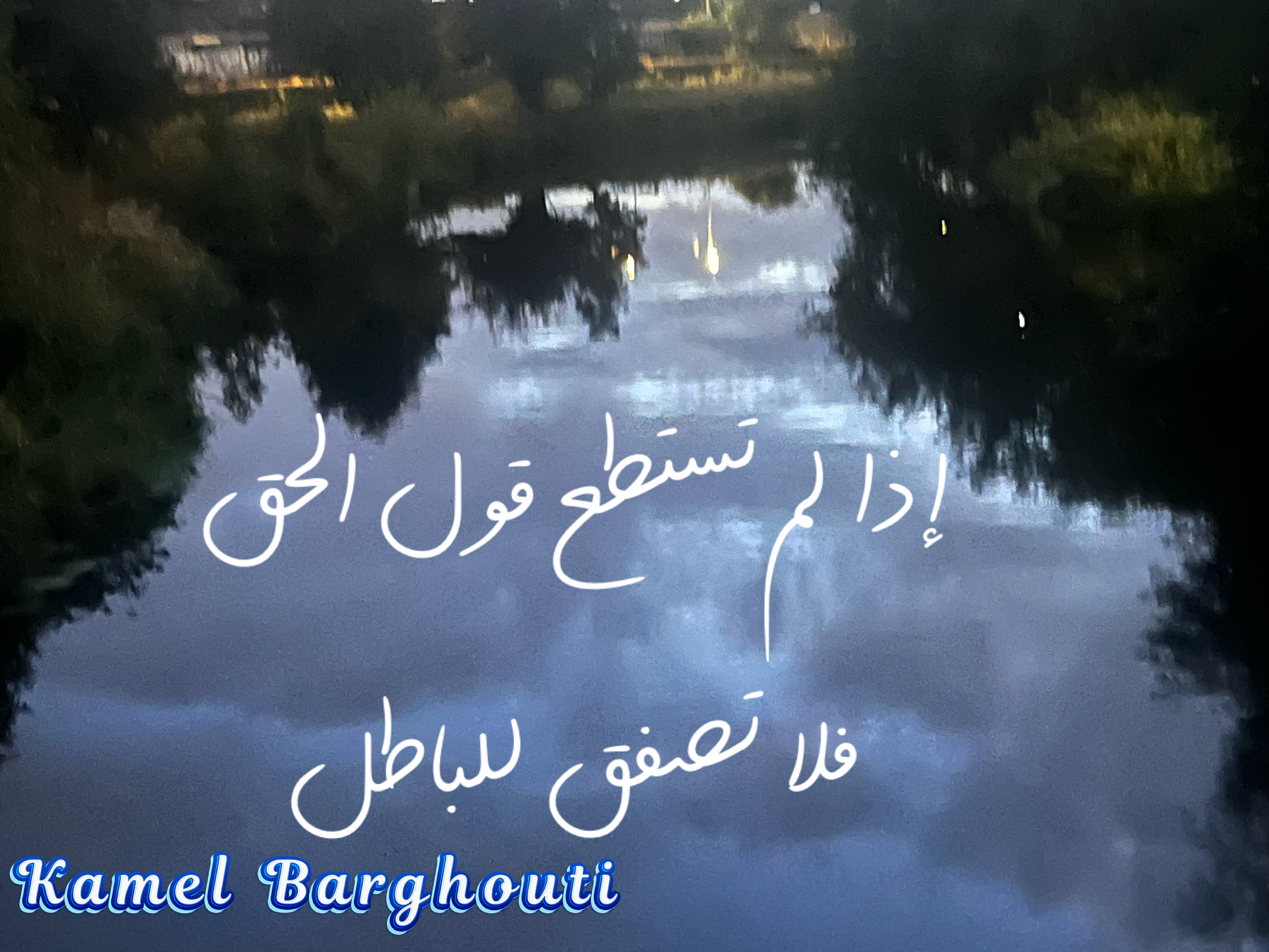 تفاؤل, أمل, وسعادة – اقتباس 9