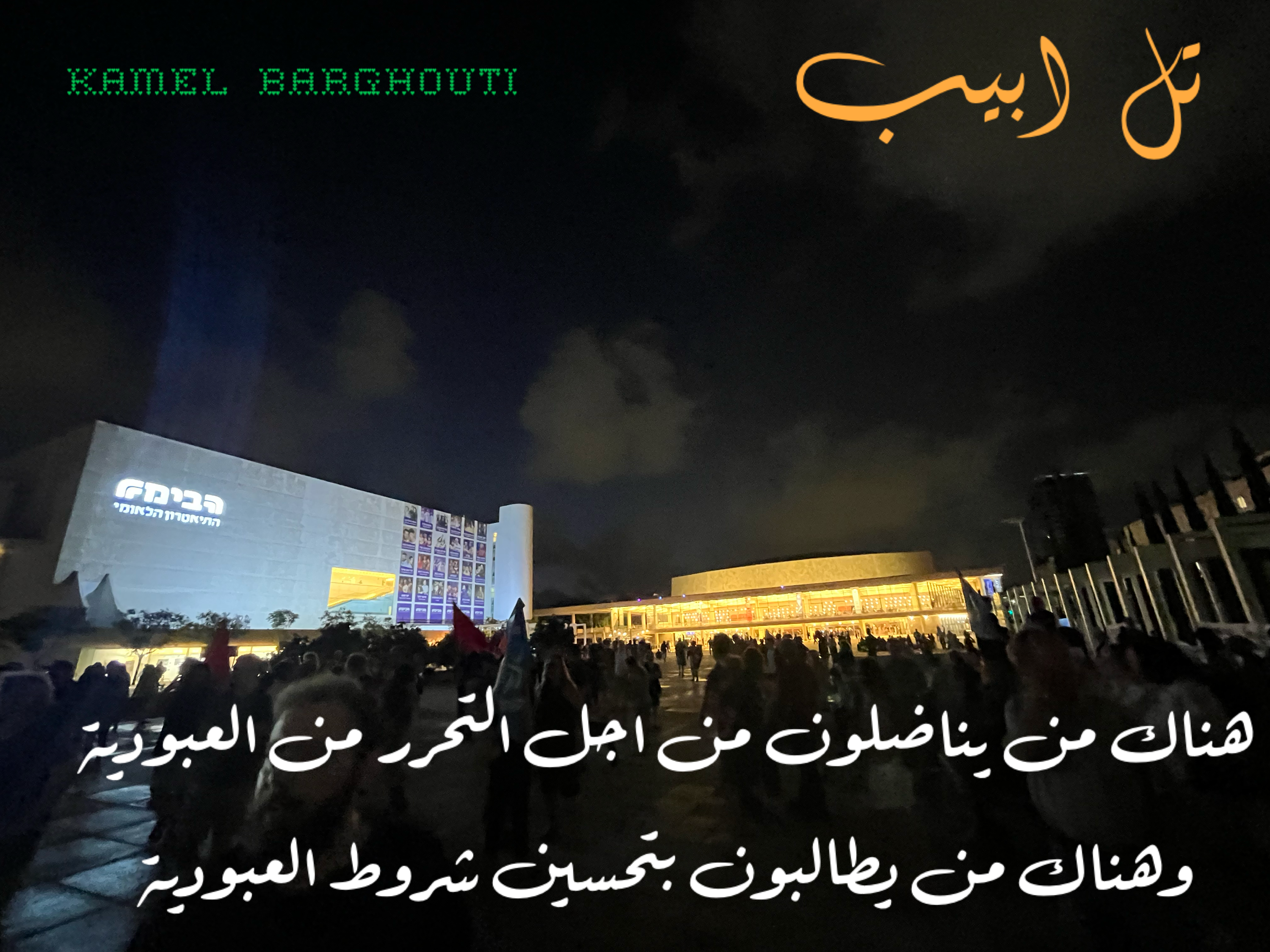تفاؤل, أمل, وسعادة – اقتباس 7