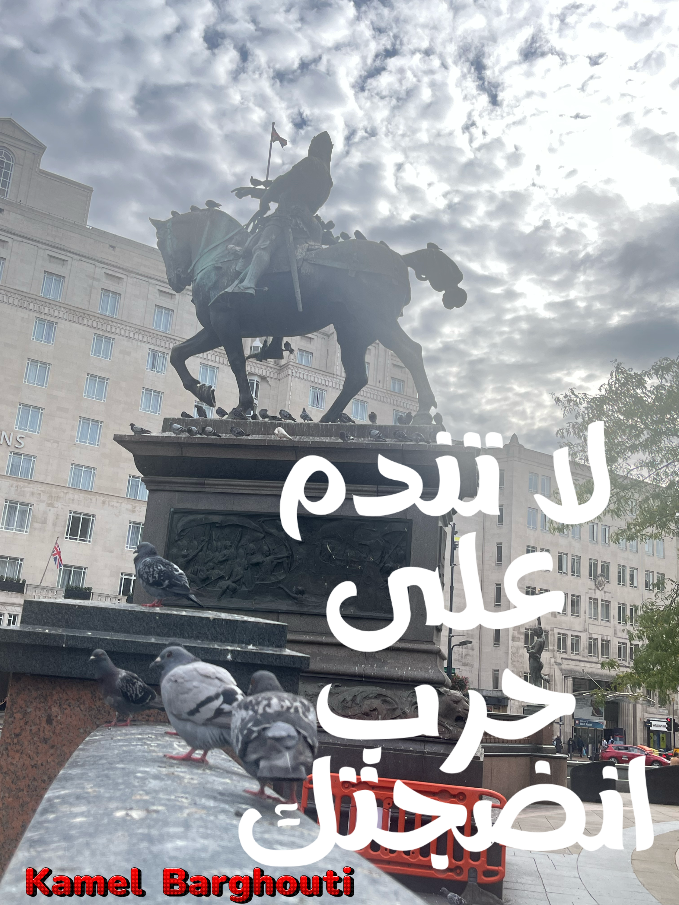 تفاؤل, أمل, وسعادة – اقتباس 3