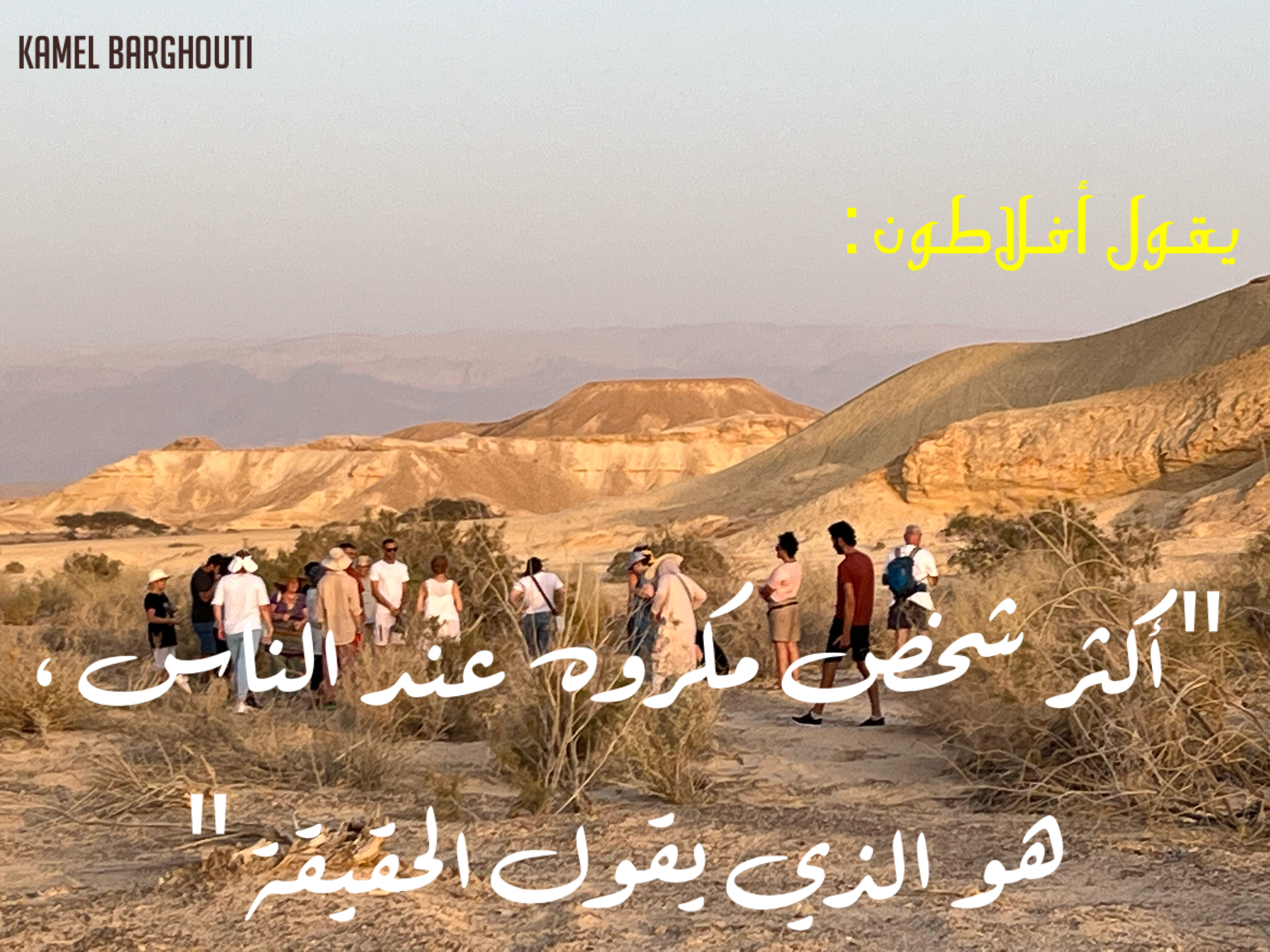 تفاؤل, أمل, وسعادة – اقتباس 5