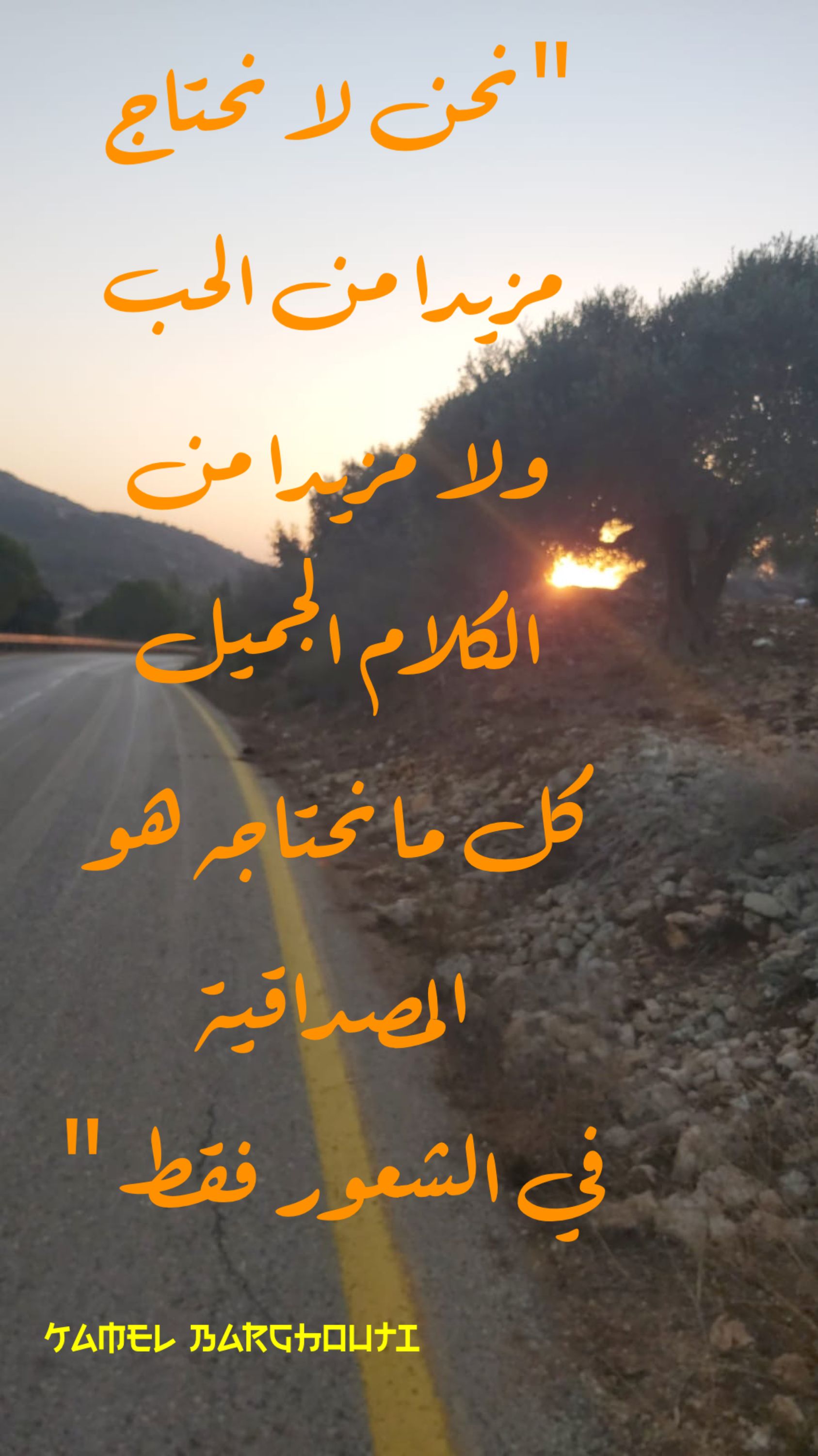 Truth, Justice and Honesty – quote 112