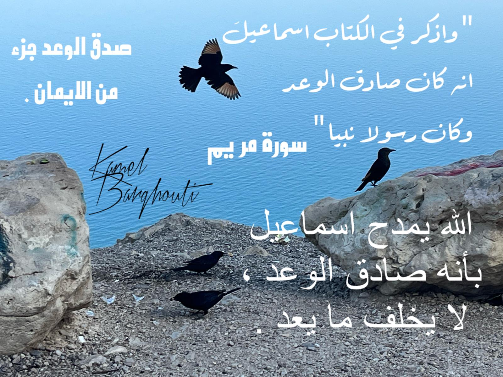 Truth, Justice and Honesty – quote 113