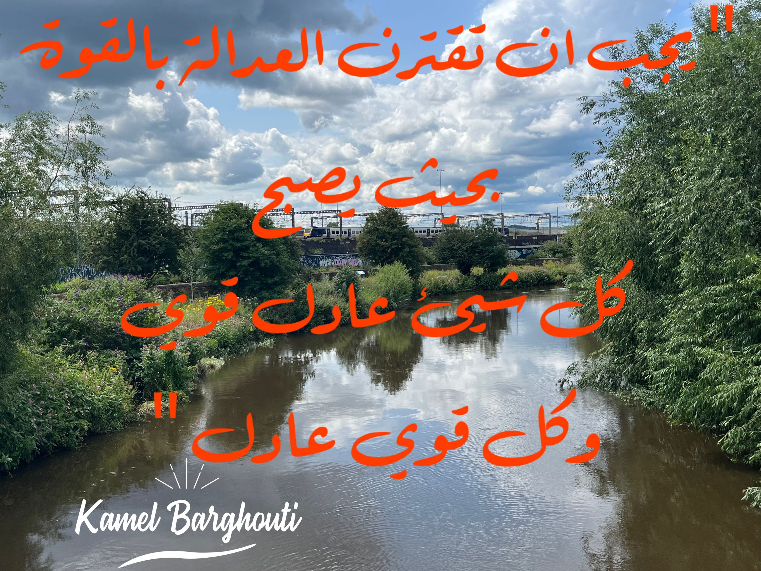 Truth, Justice and Honesty – quote 77
