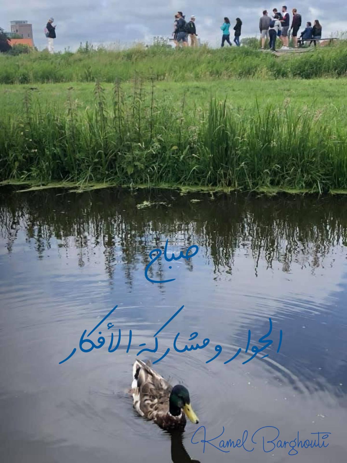 Good Morning – quote 76