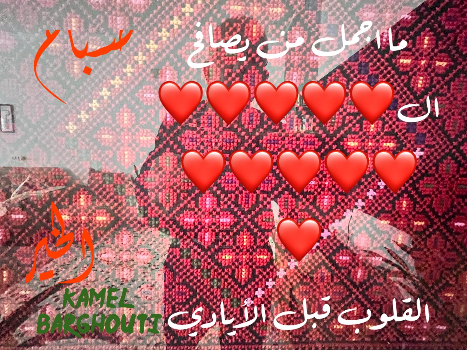 Good Morning – quote 56