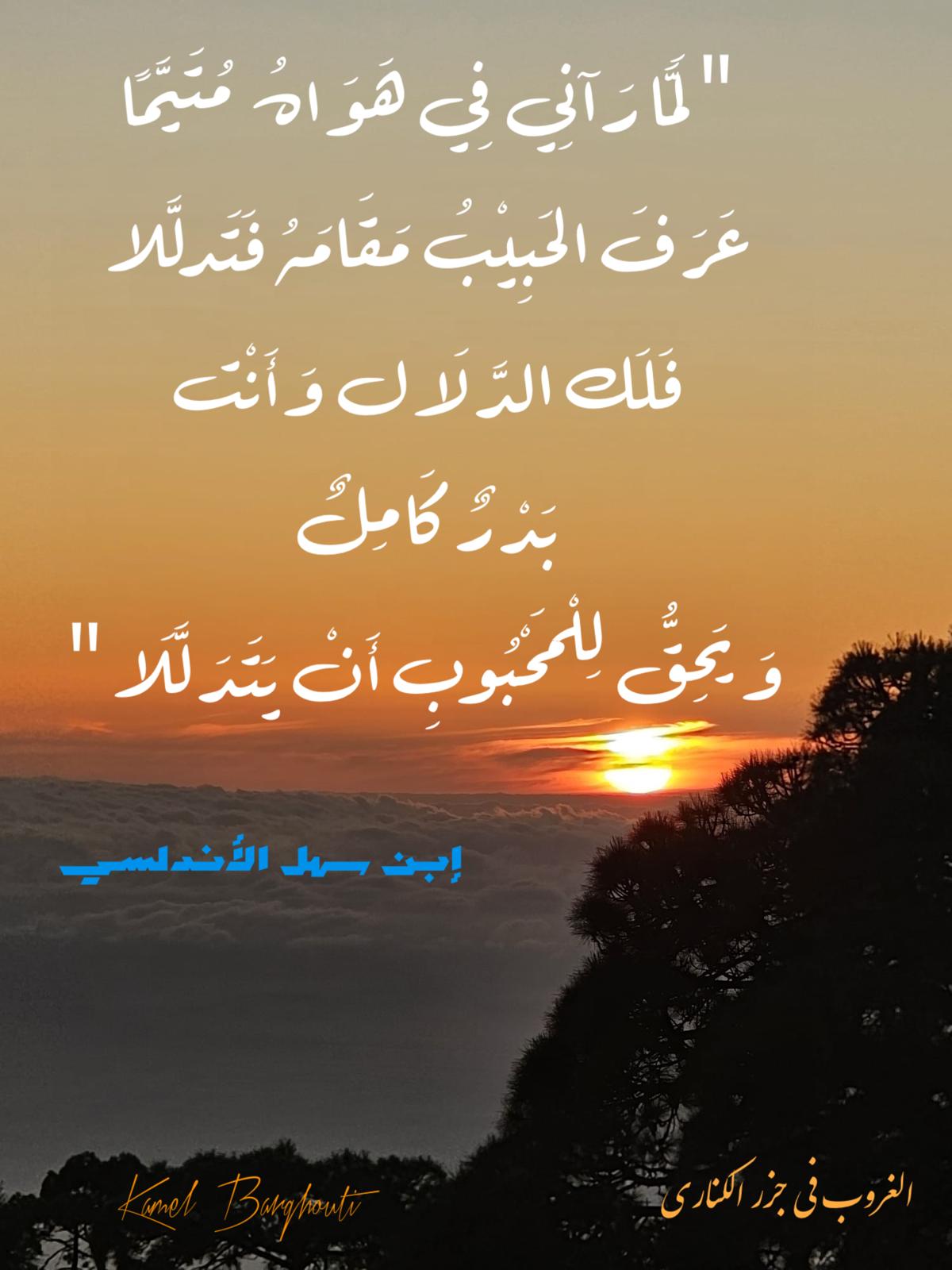 Truth, Justice and Honesty – quote 46