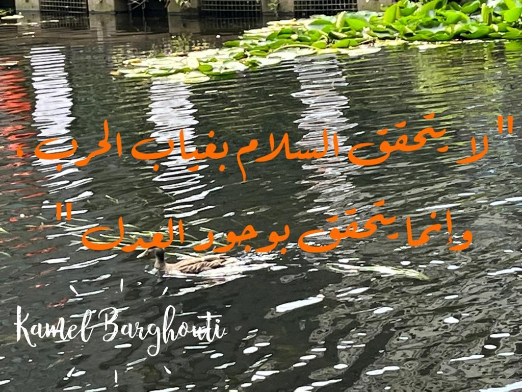 Truth, Justice and Honesty – quote 48