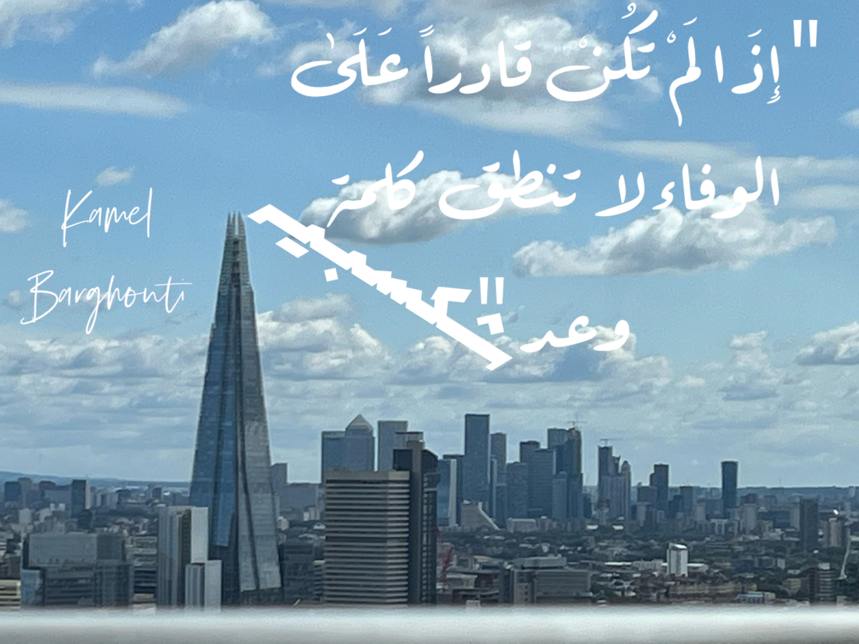 Truth, Justice and Honesty – quote 61