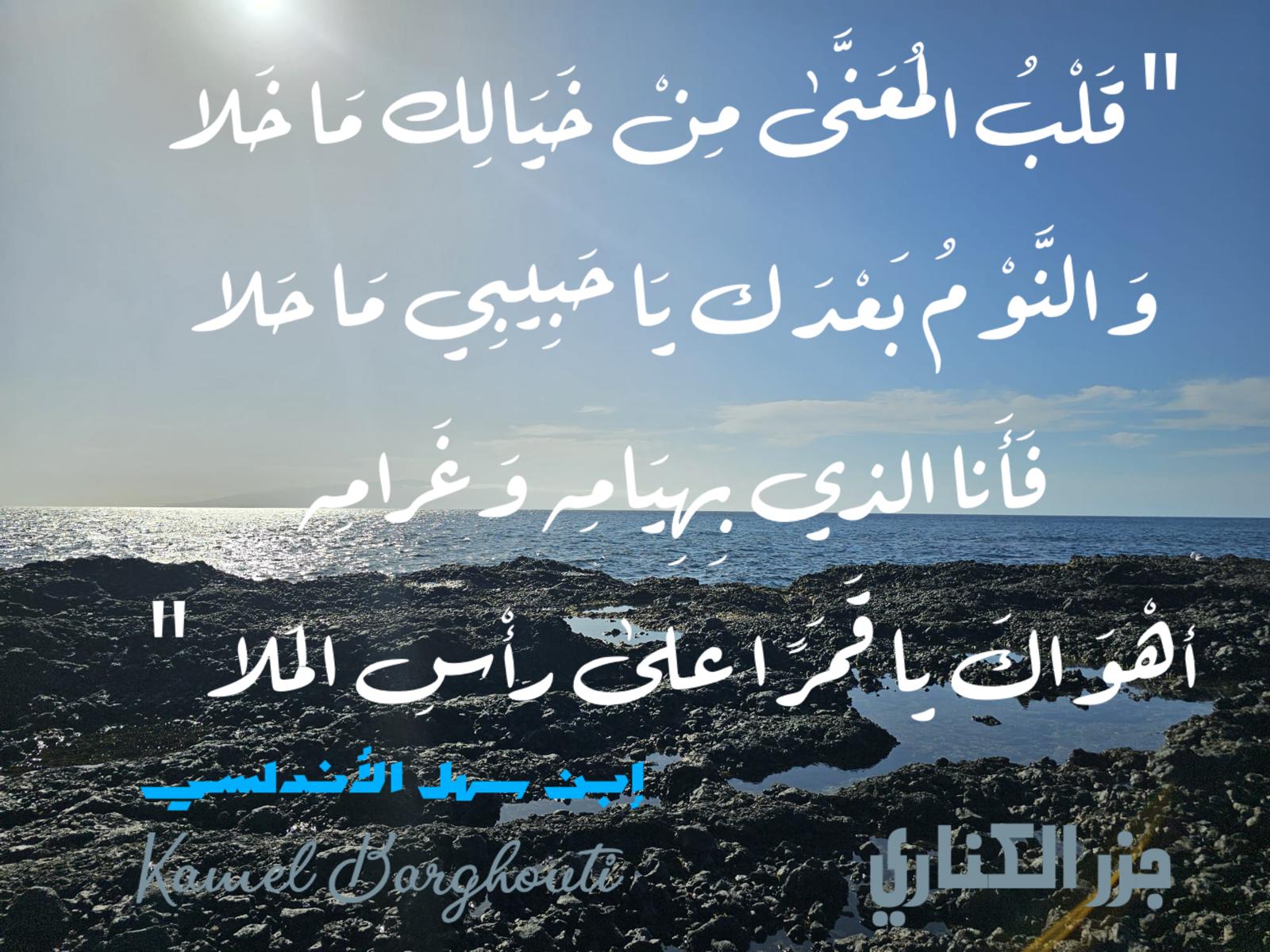 Truth, Justice and Honesty – quote 45