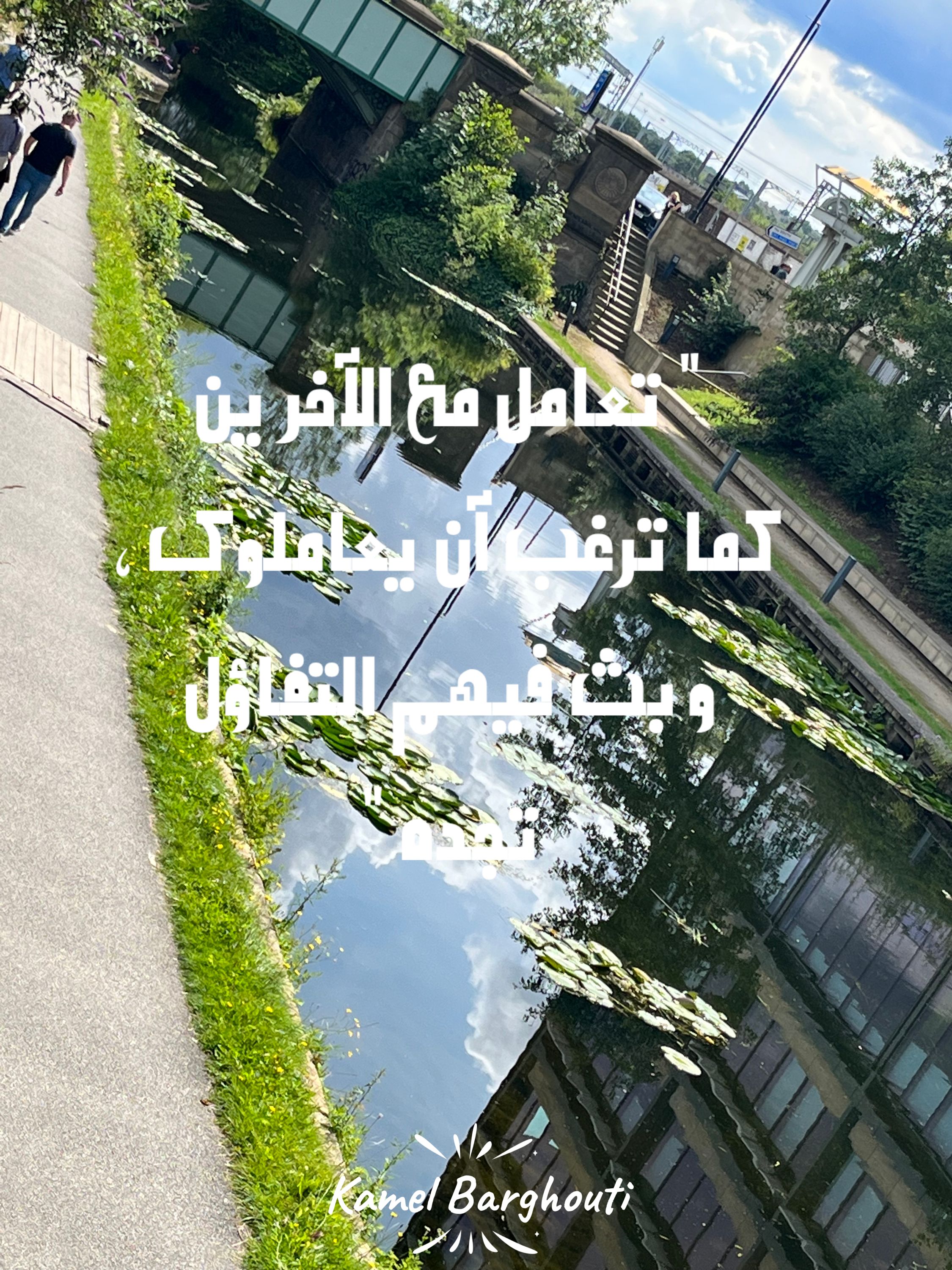 Truth, Justice and Honesty – quote 17